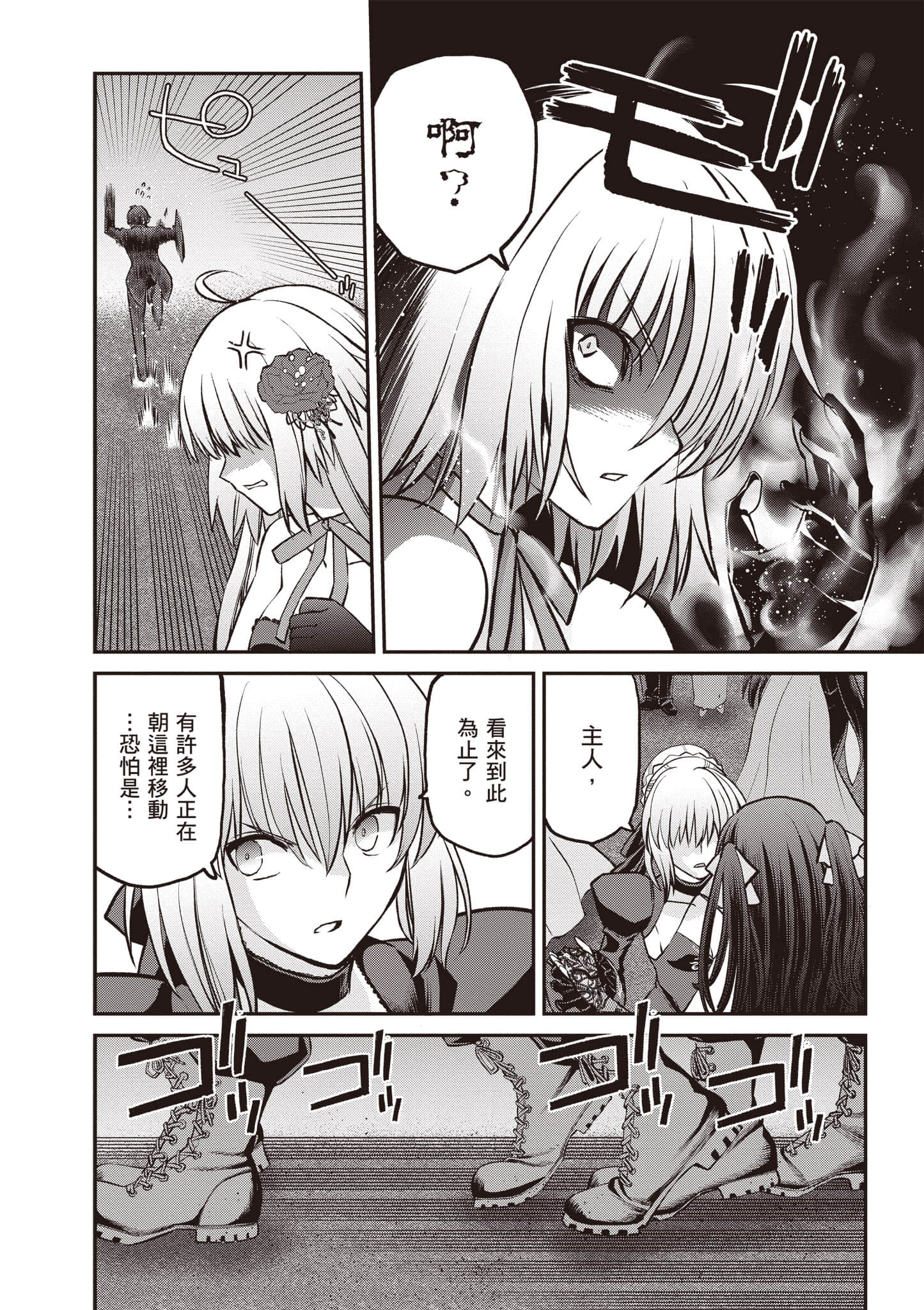 Page 171
