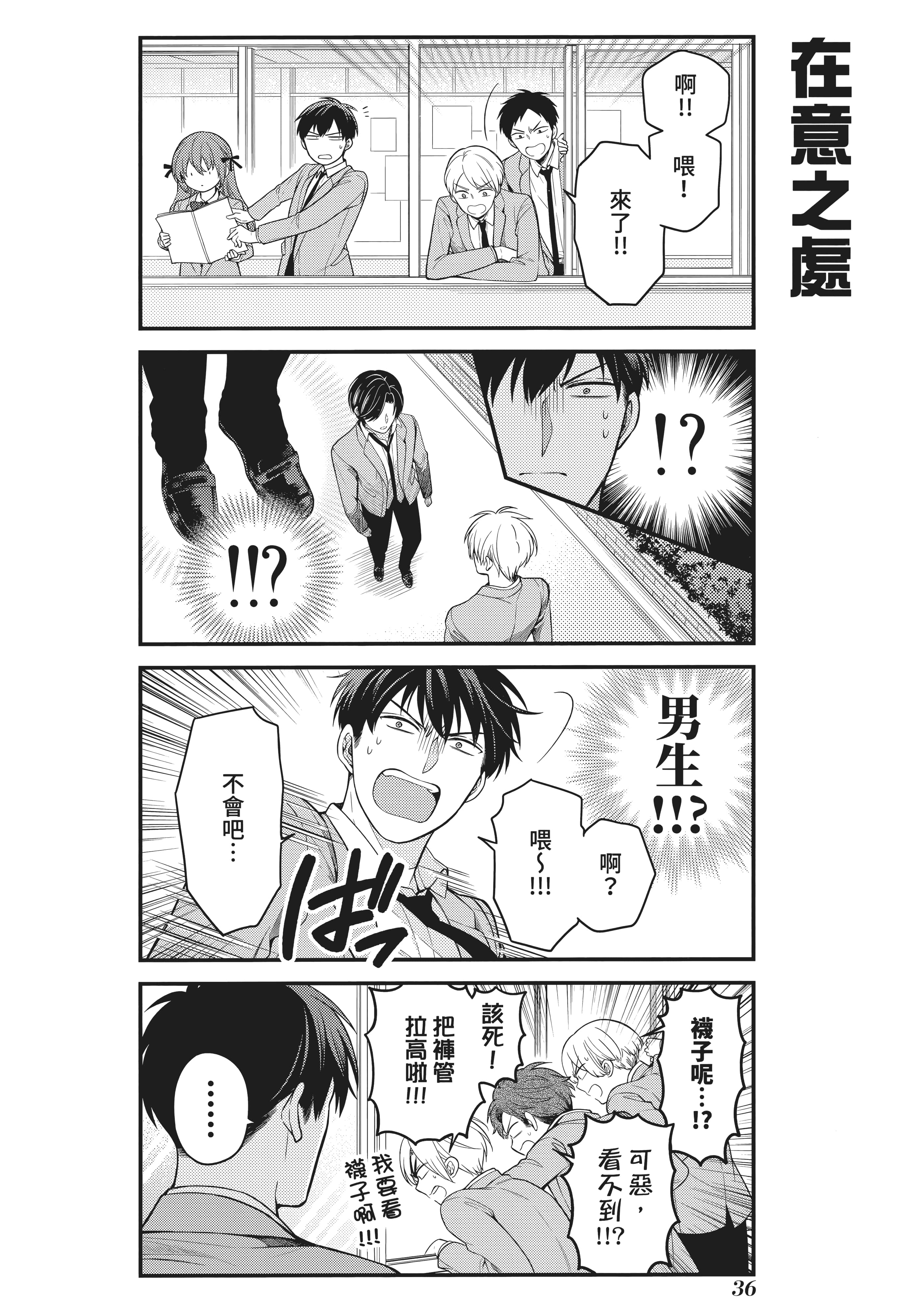 Page 41