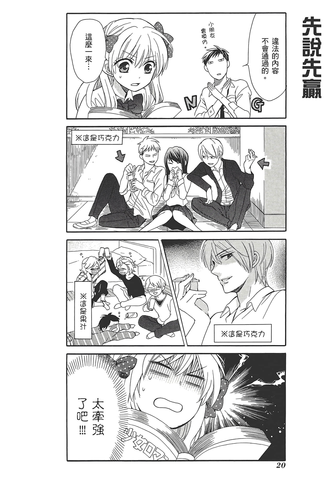 Page 24