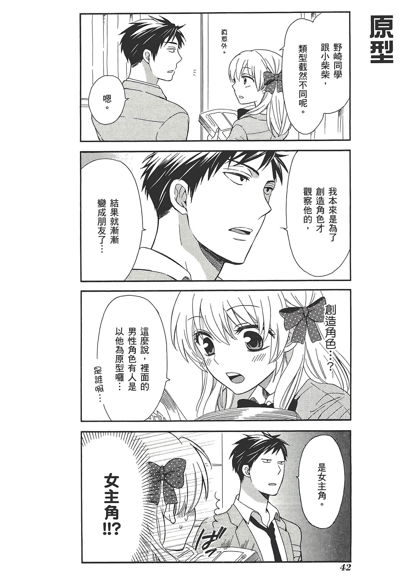 Page 46