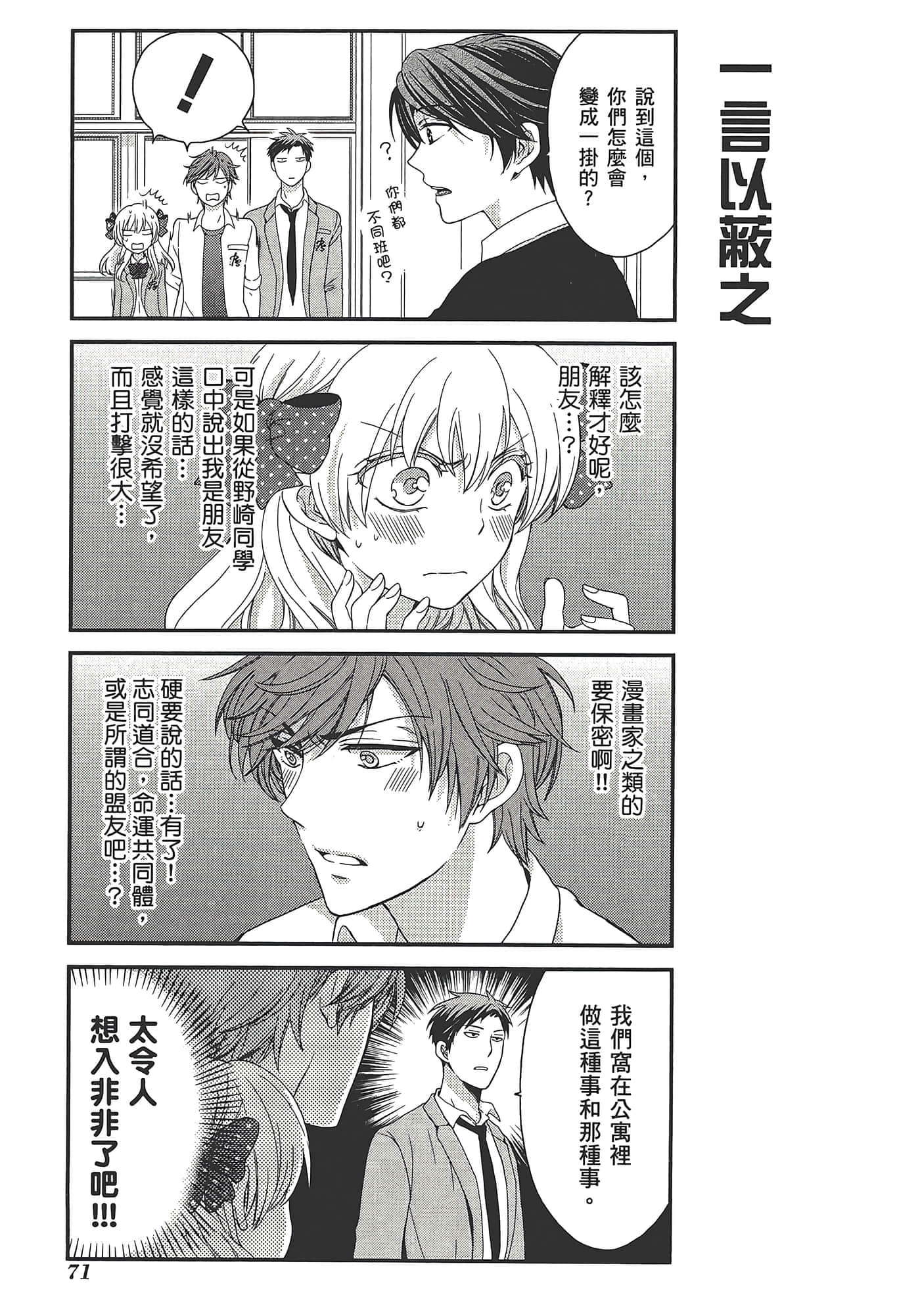Page 75