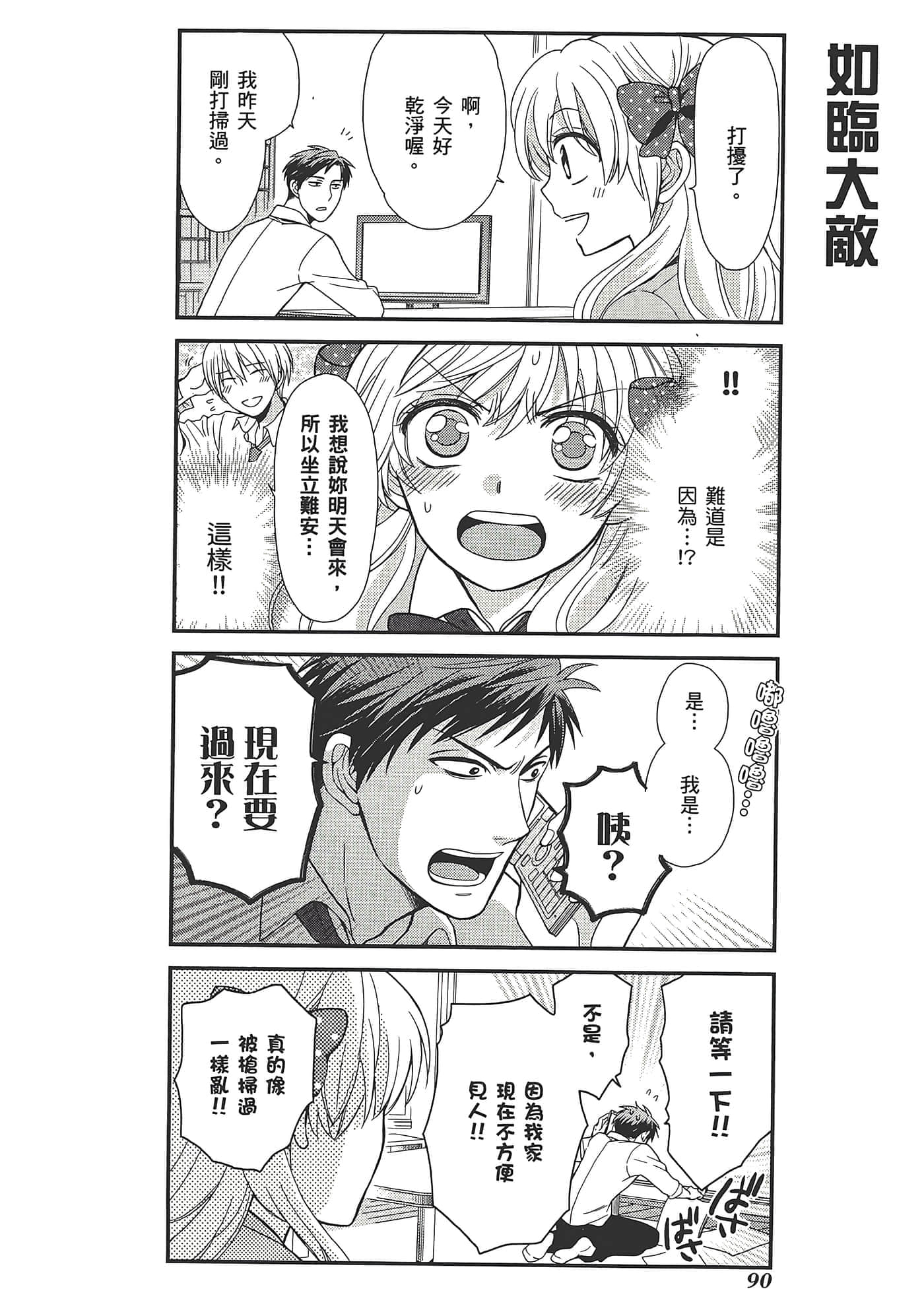 Page 94