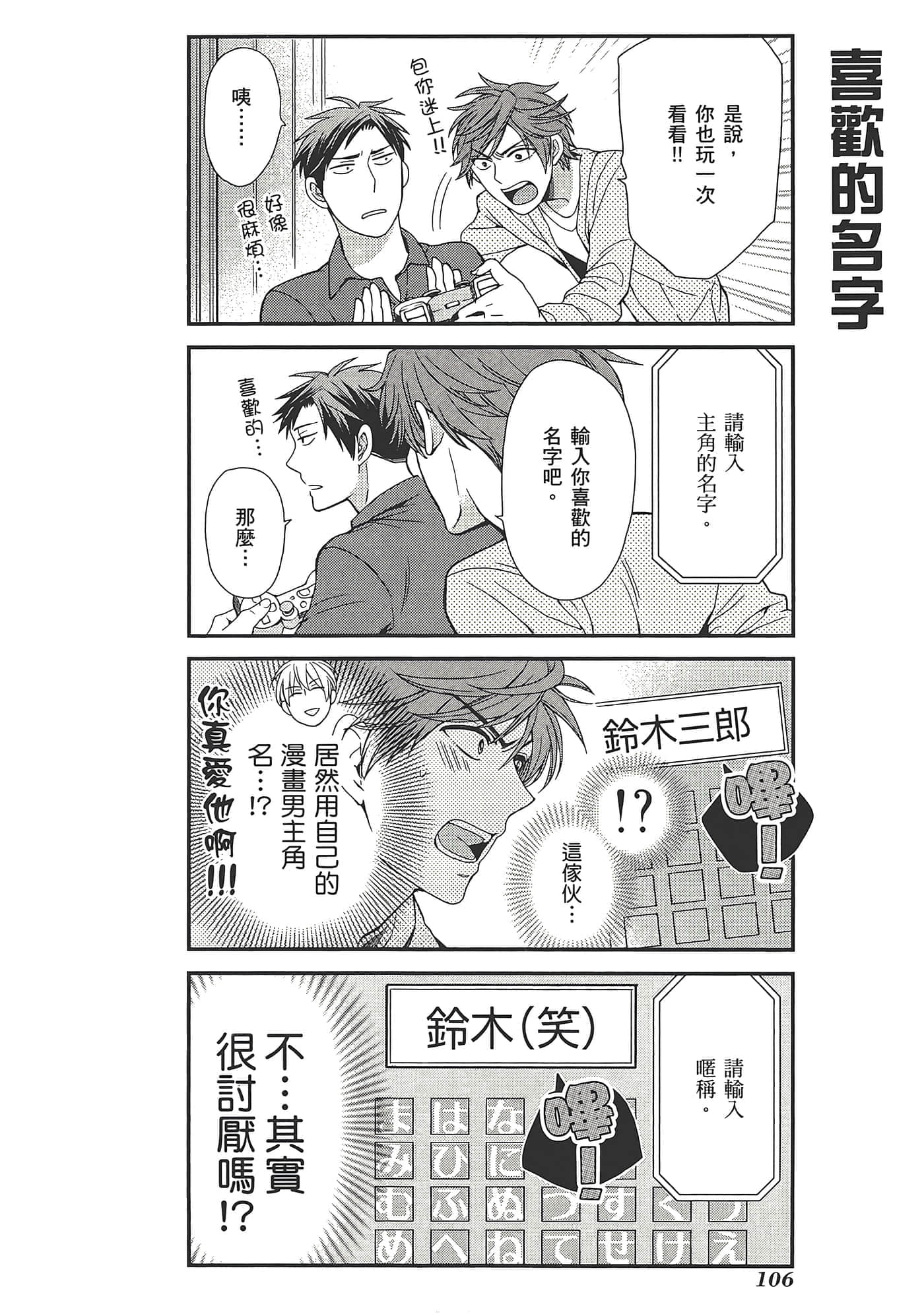 Page 110