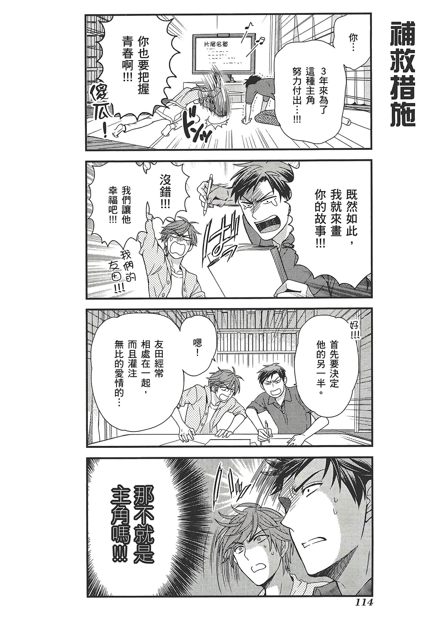 Page 118