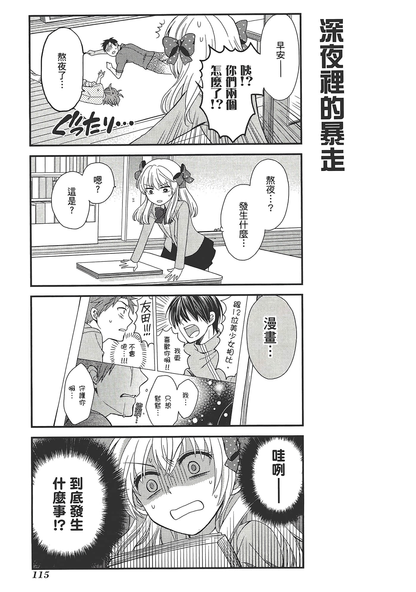 Page 119