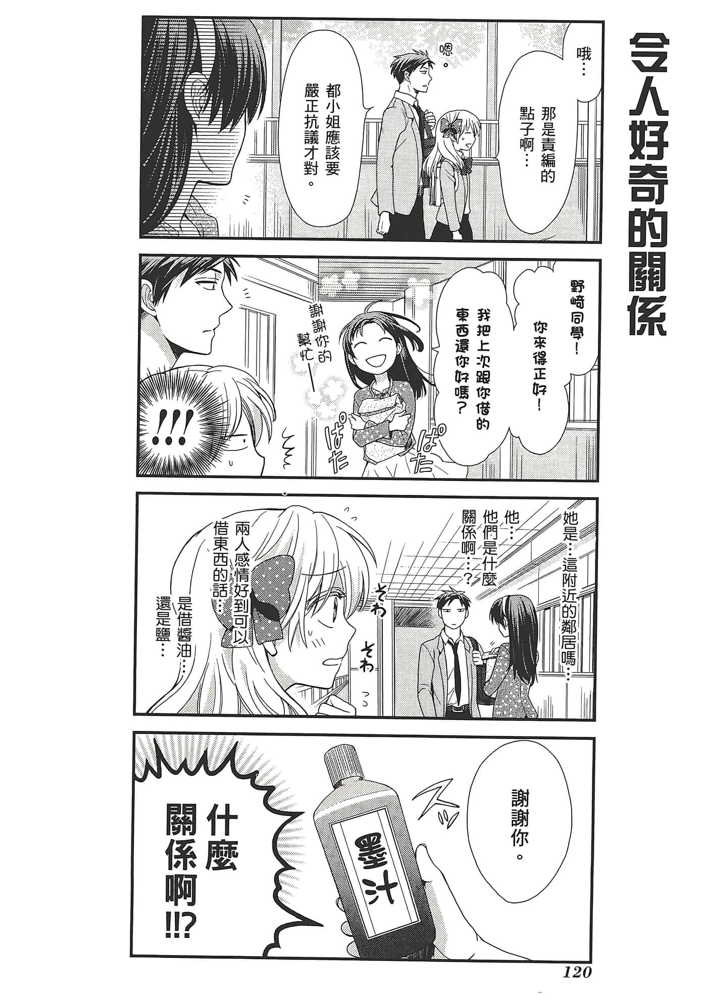 Page 124