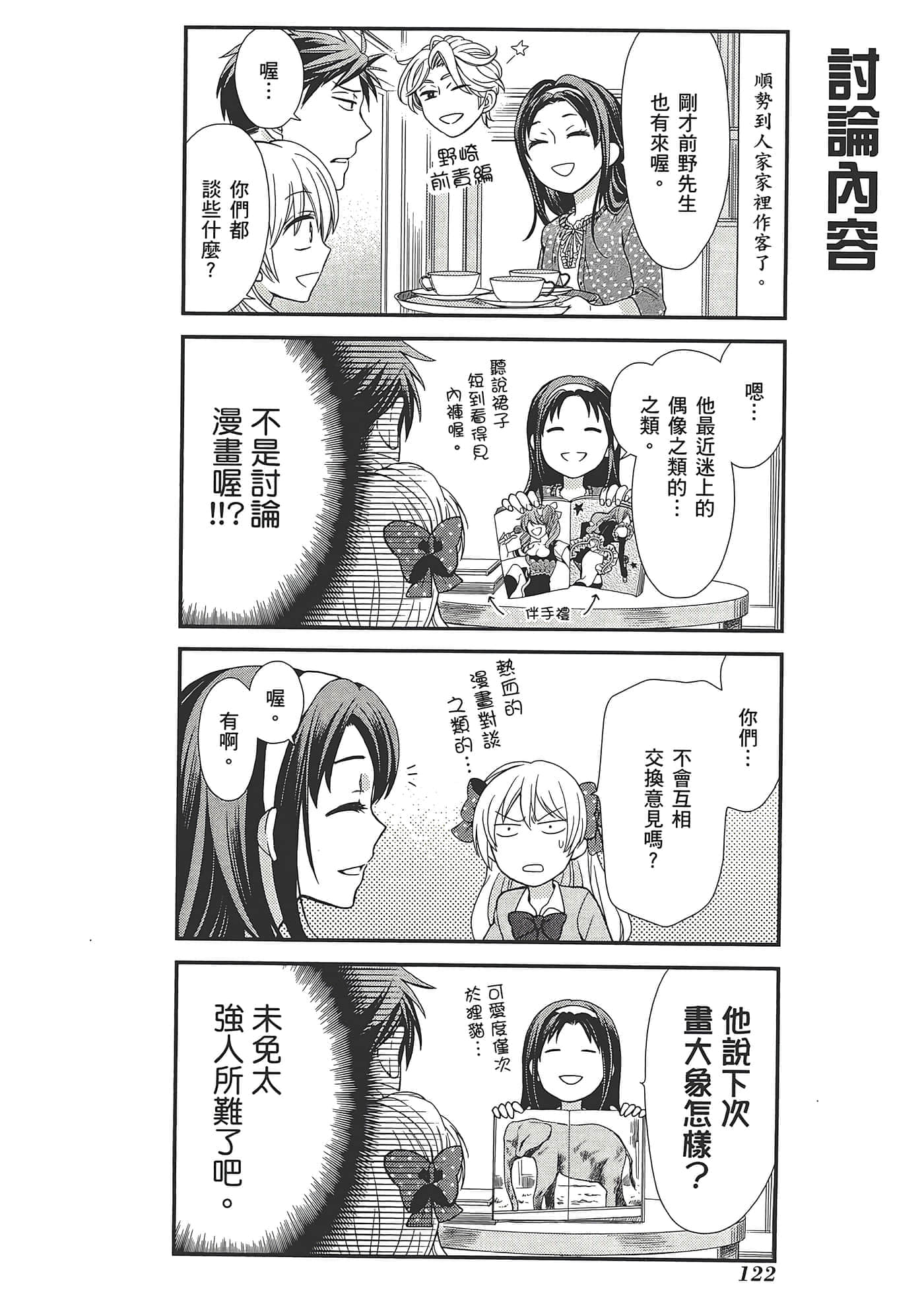 Page 126