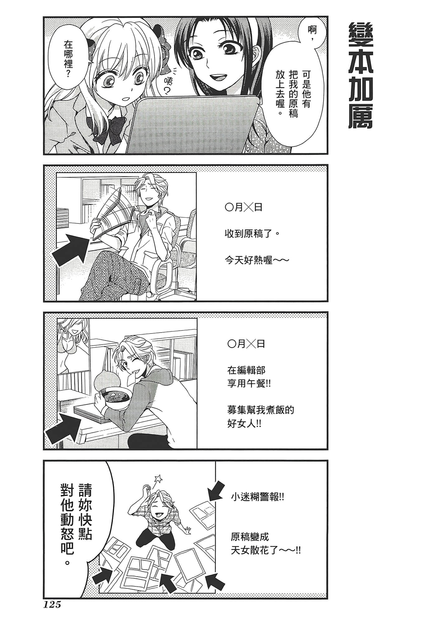 Page 129