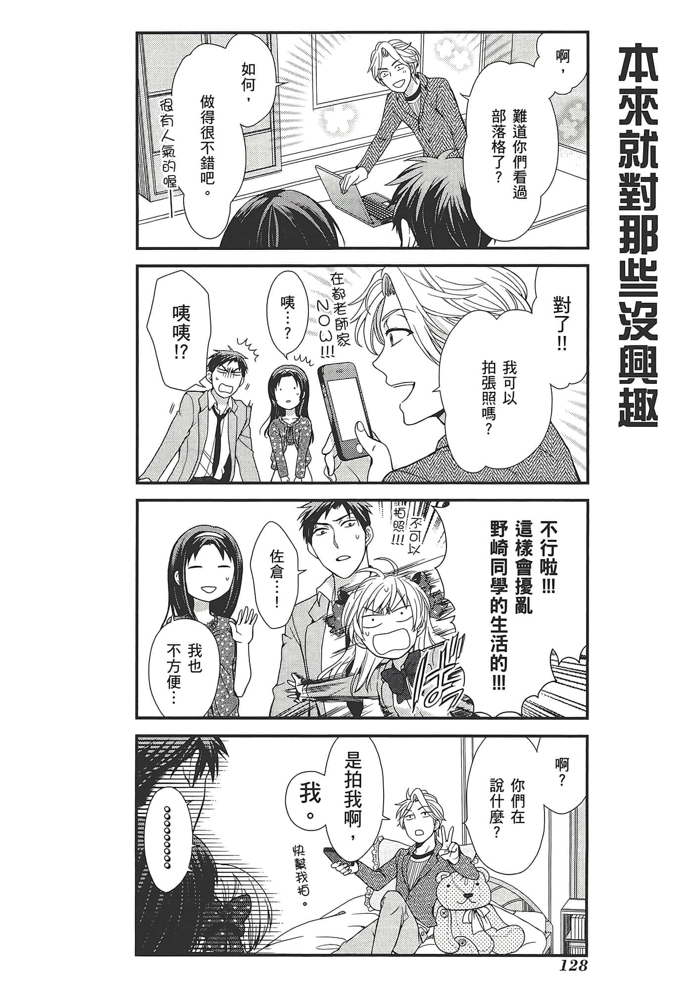Page 132