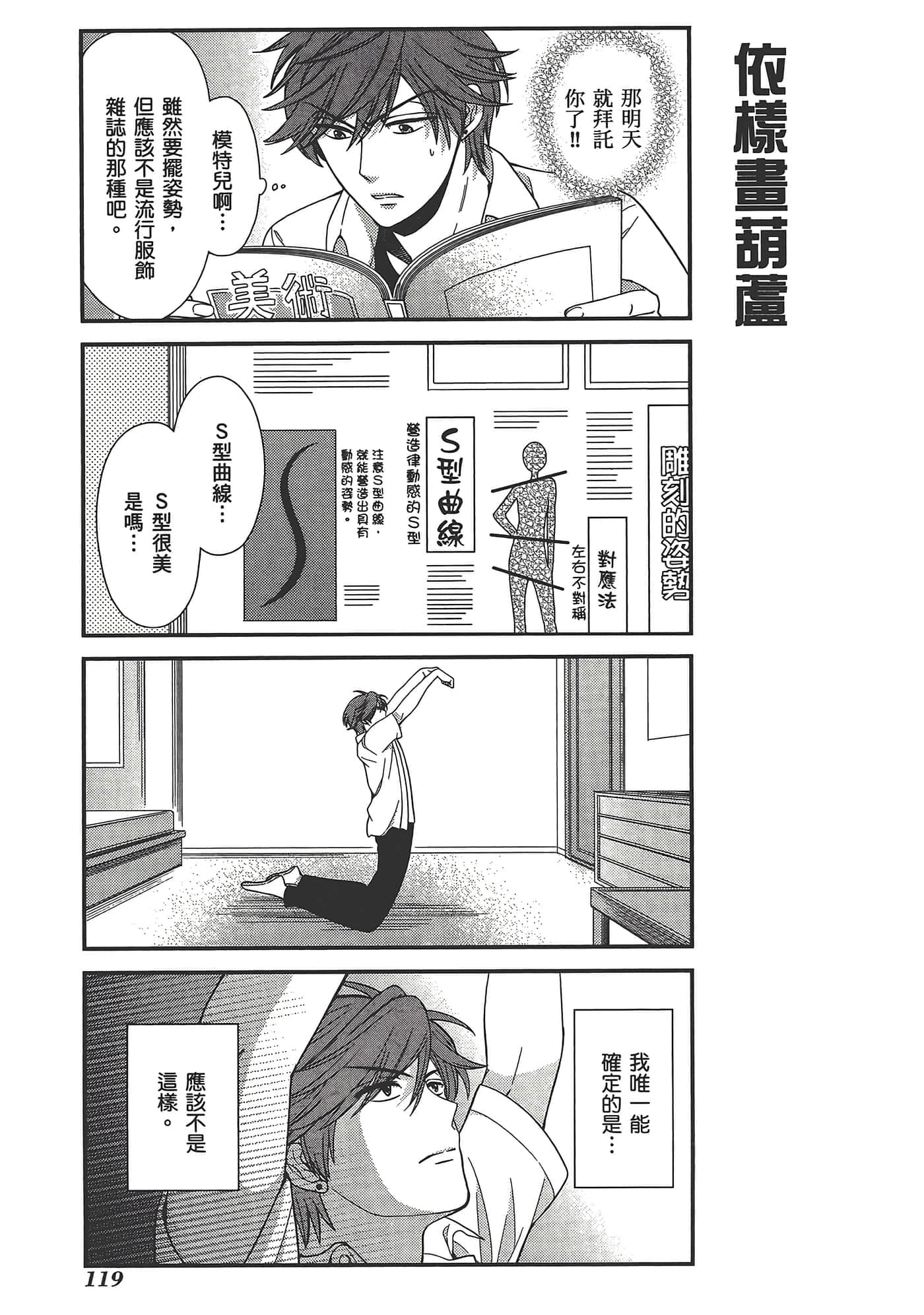 Page 123