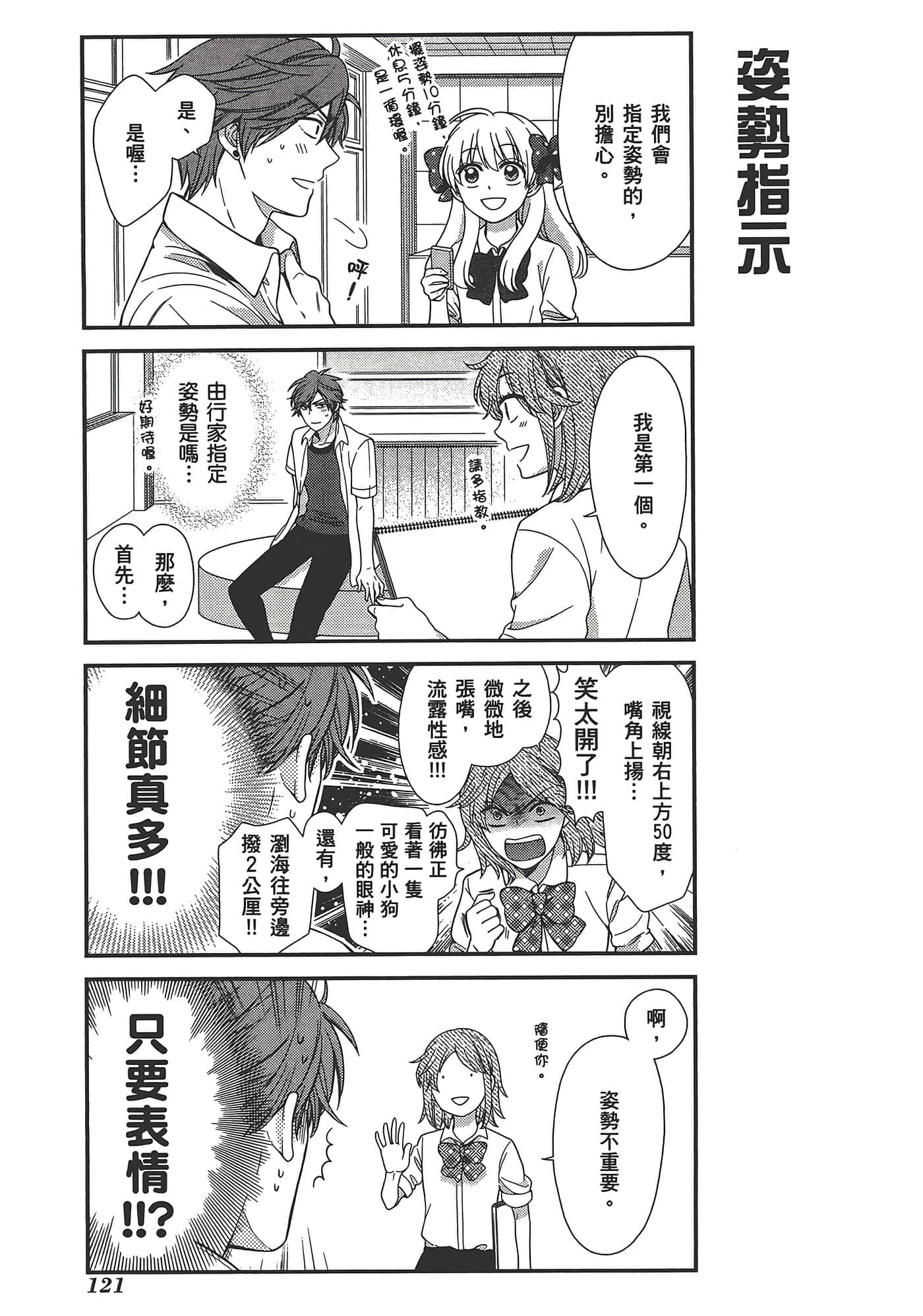 Page 125