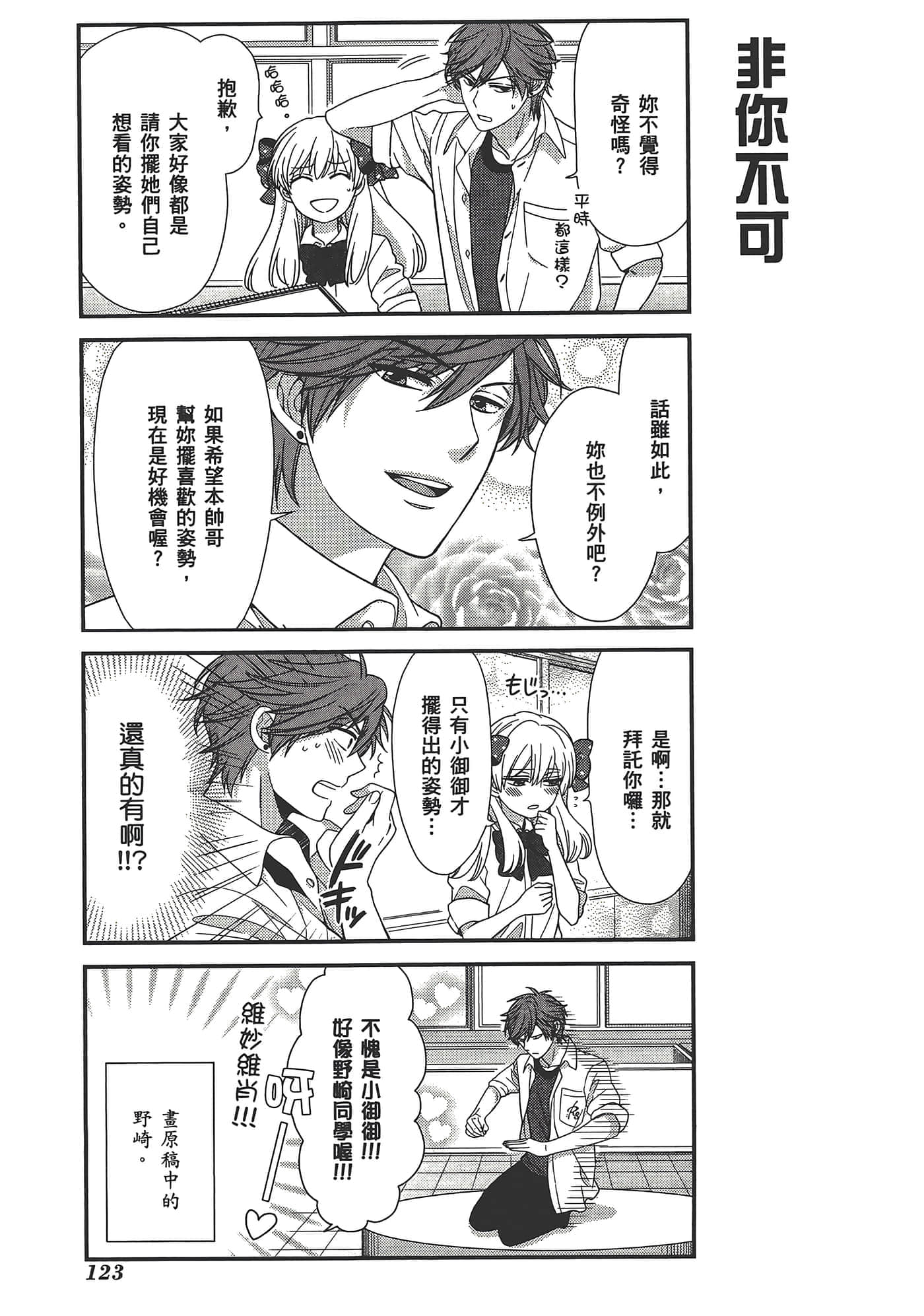 Page 127