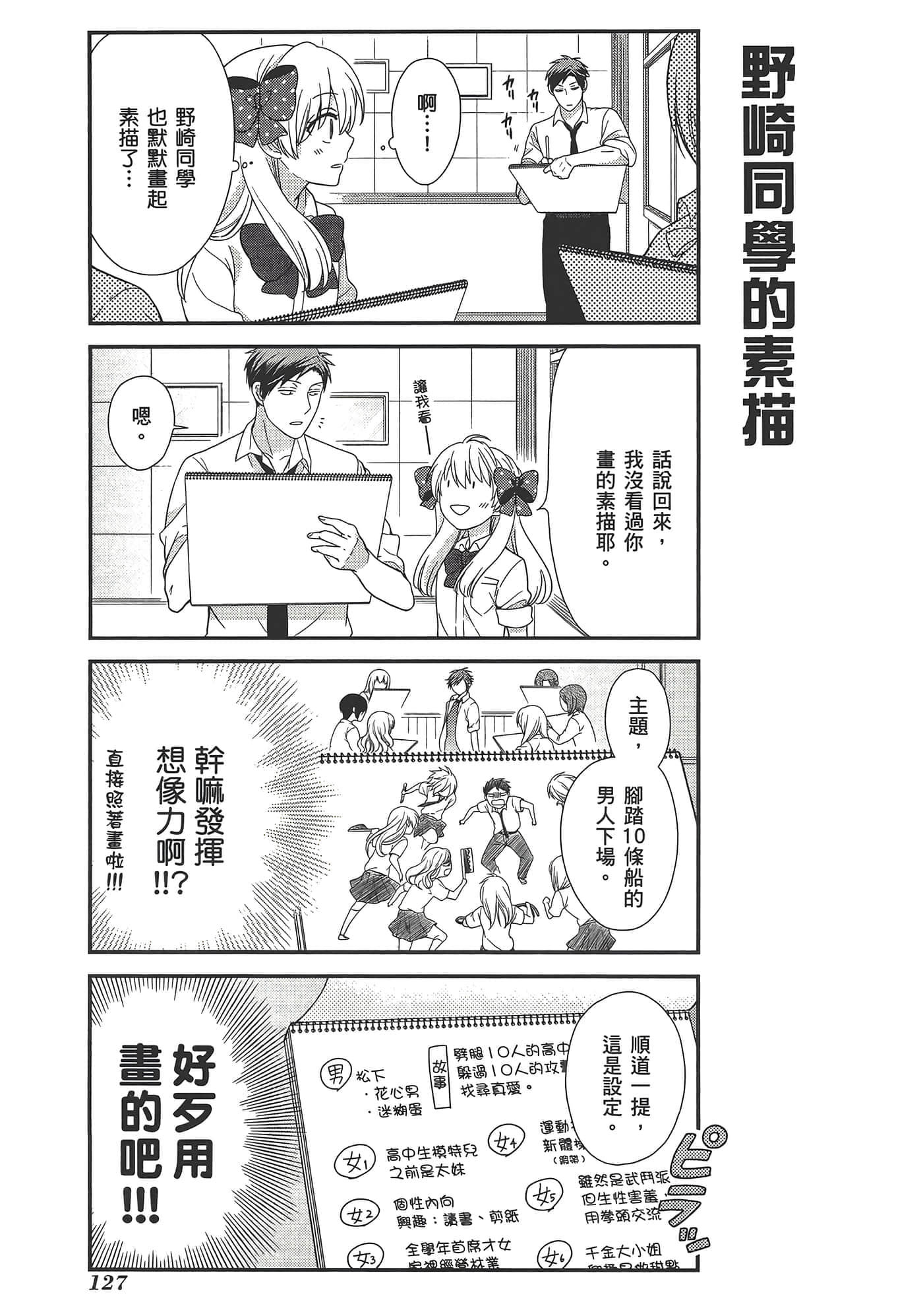 Page 131