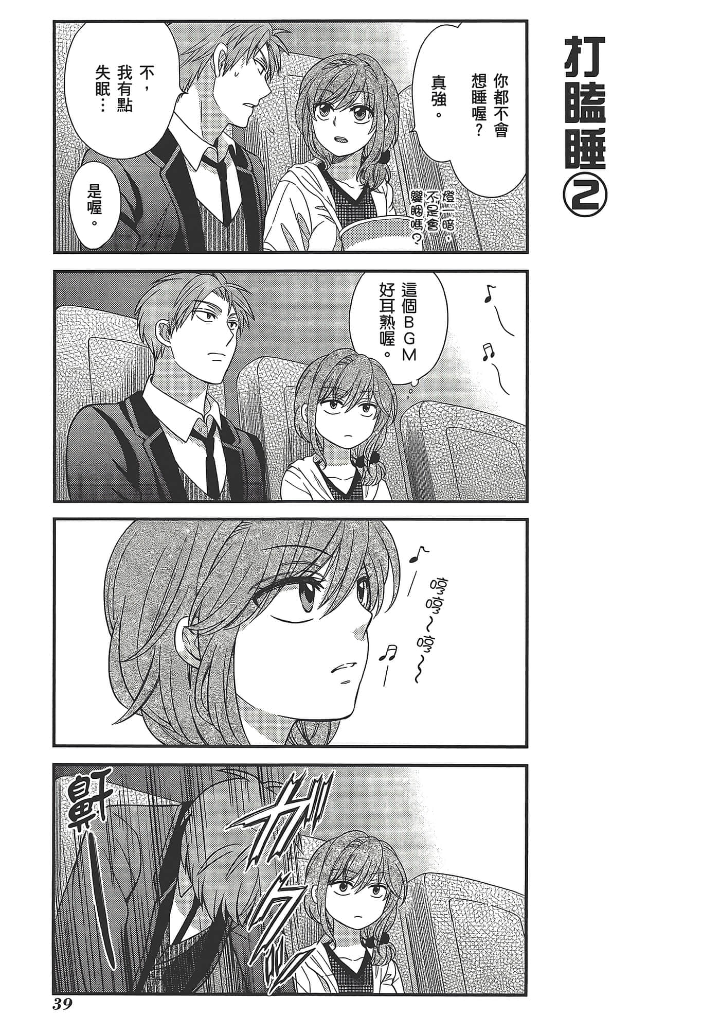 Page 43