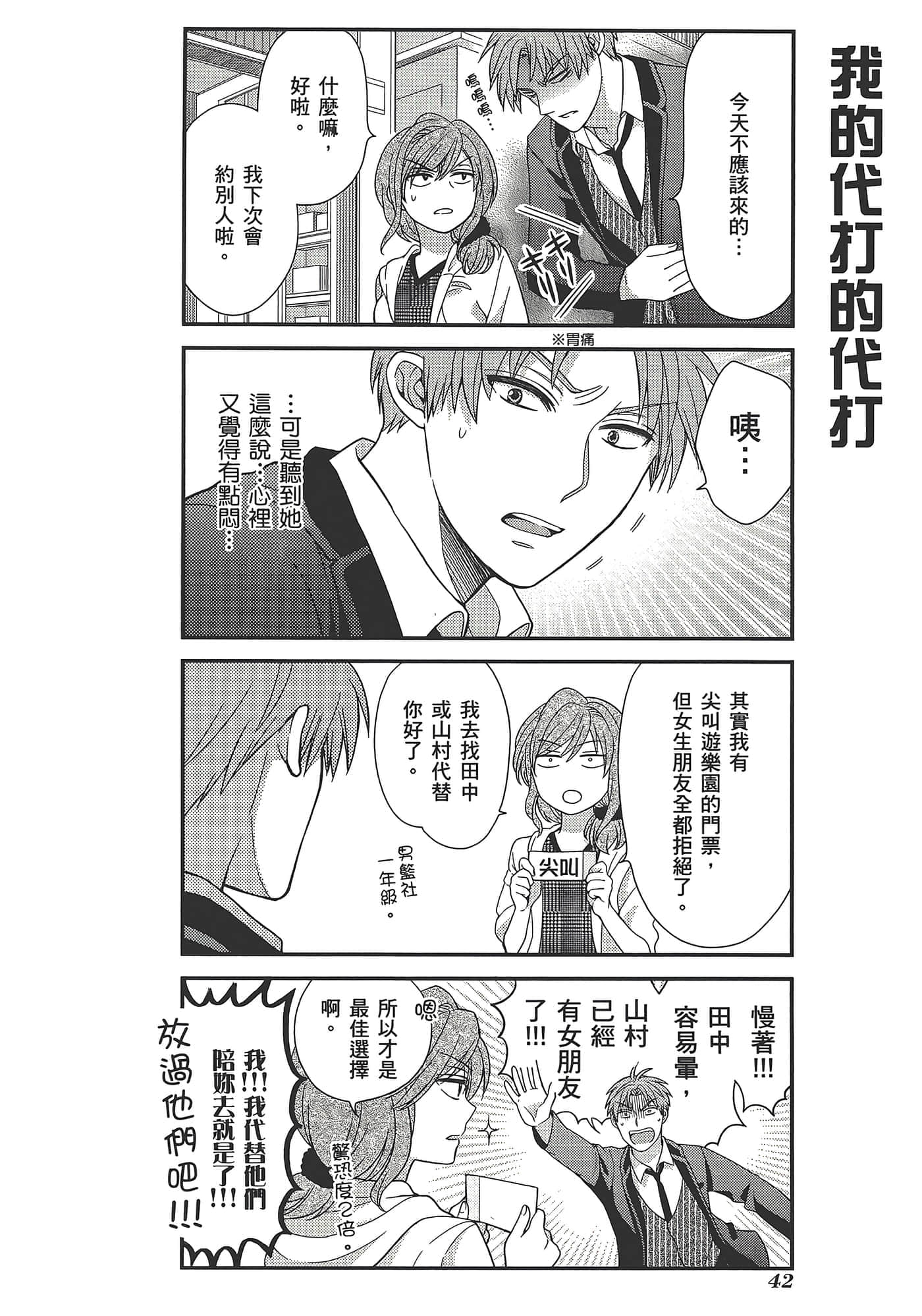 Page 46