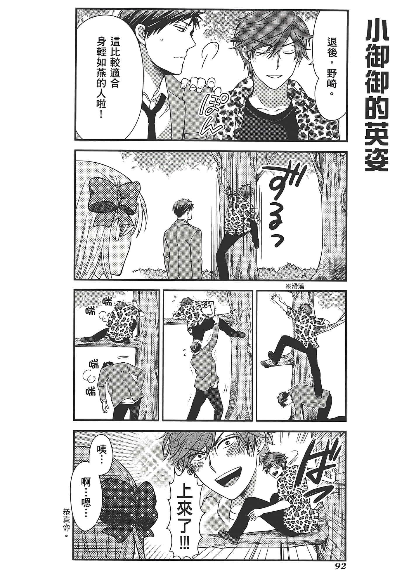 Page 96