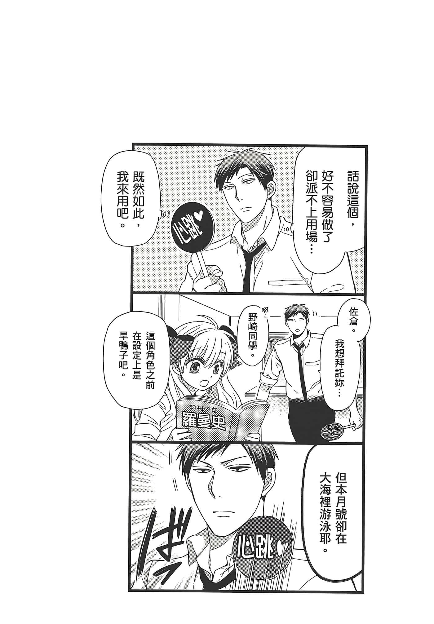 Page 104