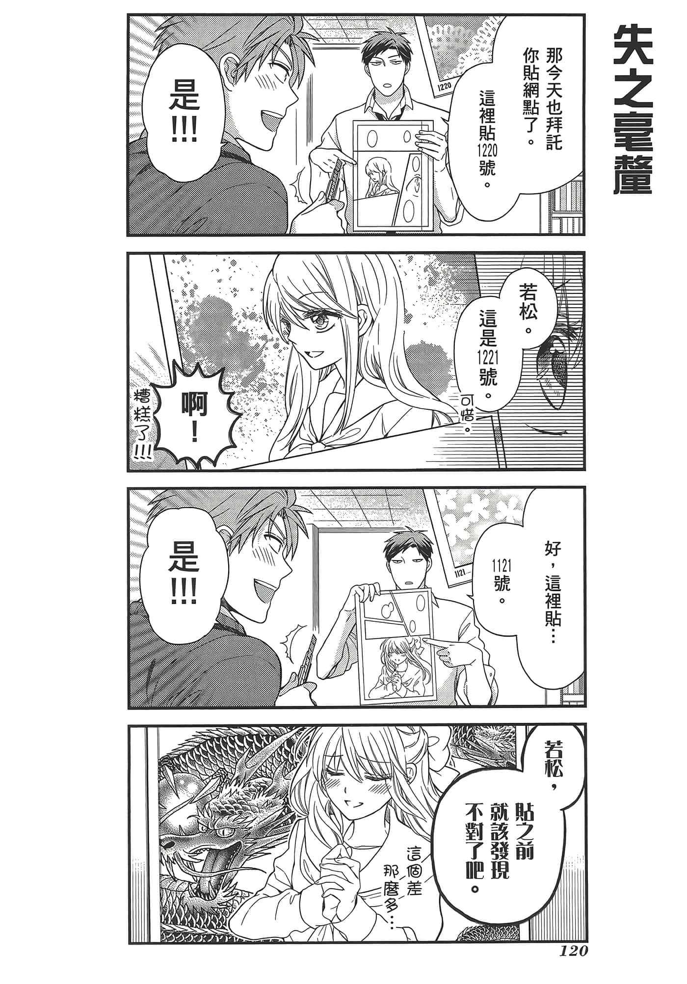 Page 124