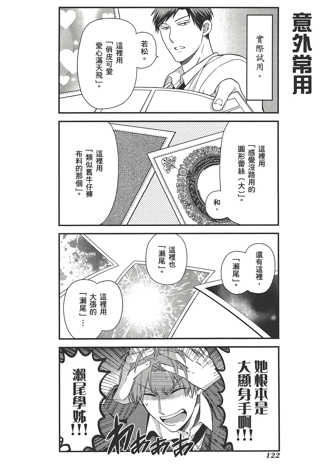 Page 126