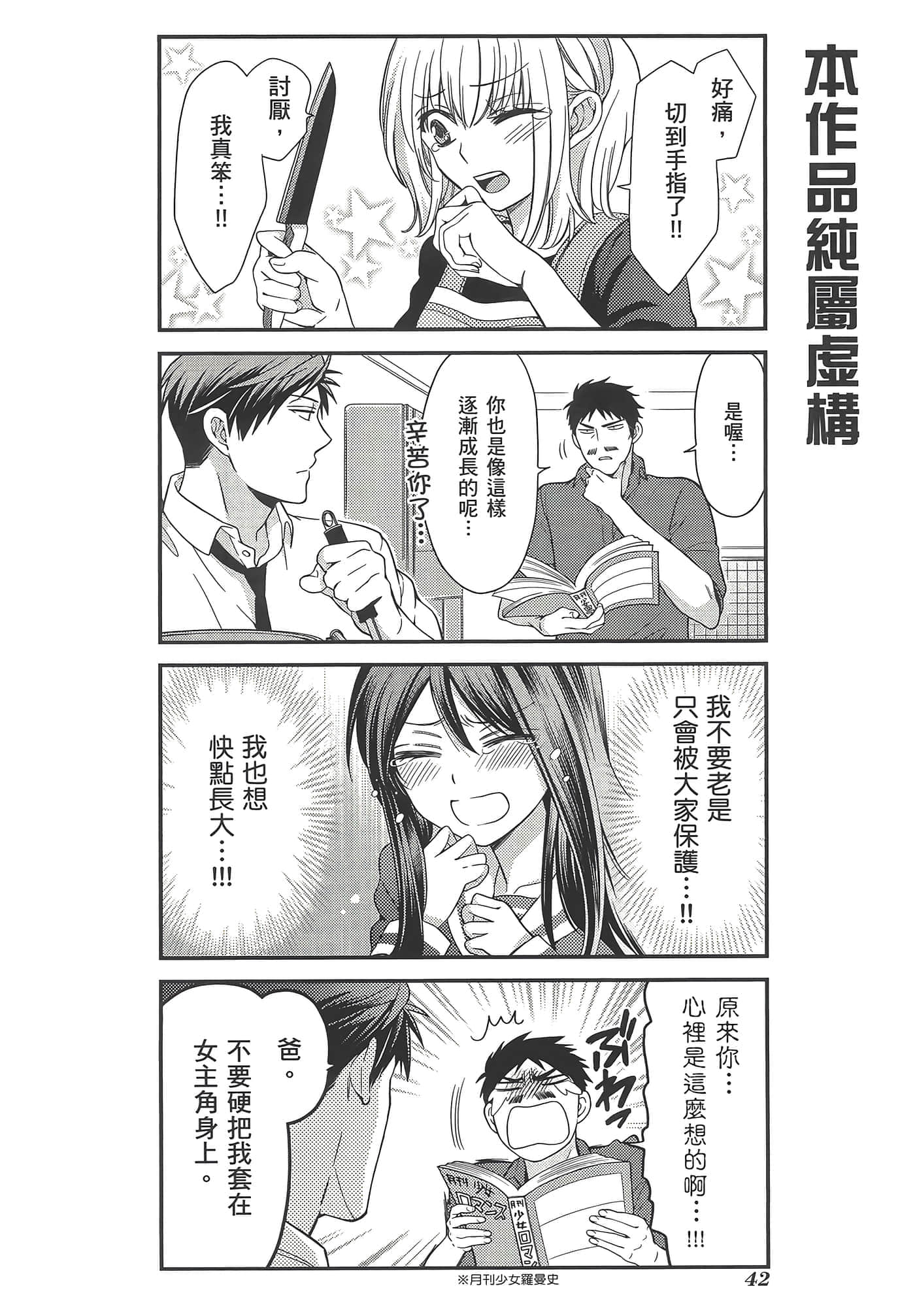 Page 46