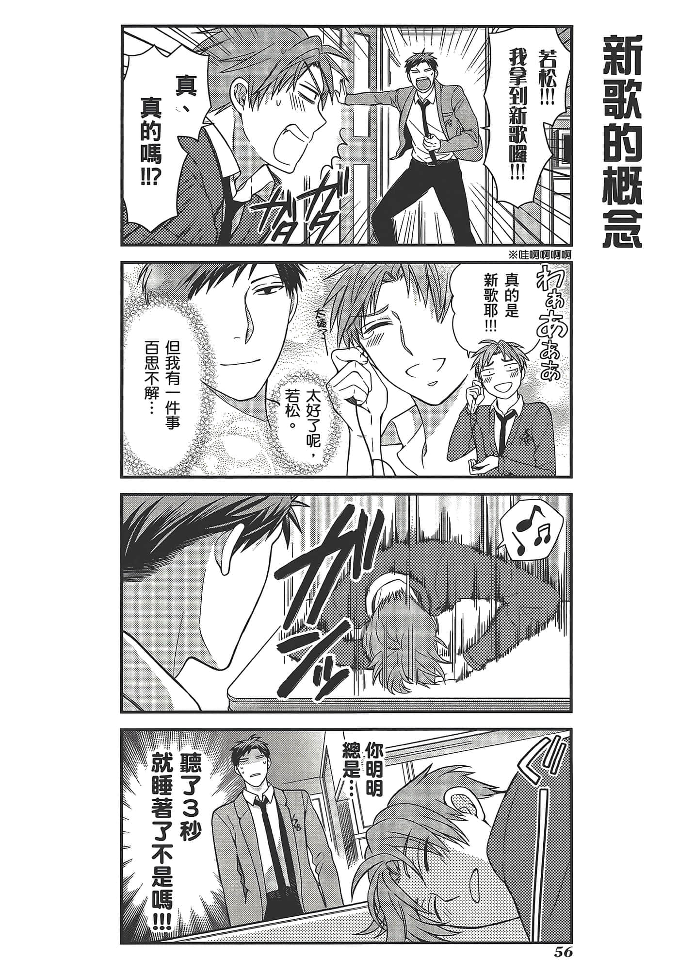 Page 60