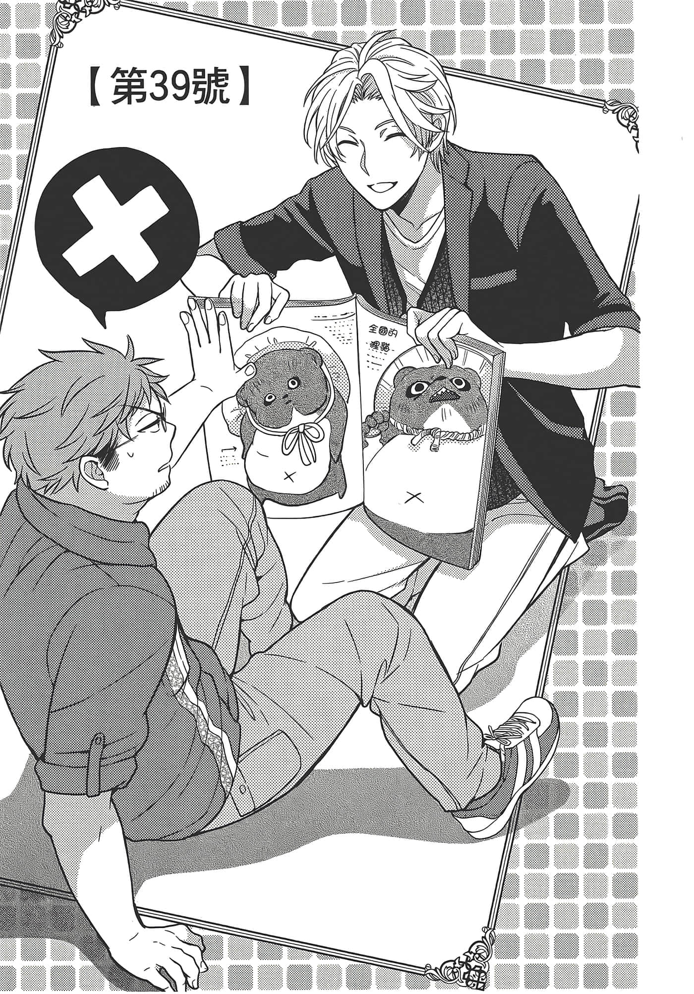 Page 121