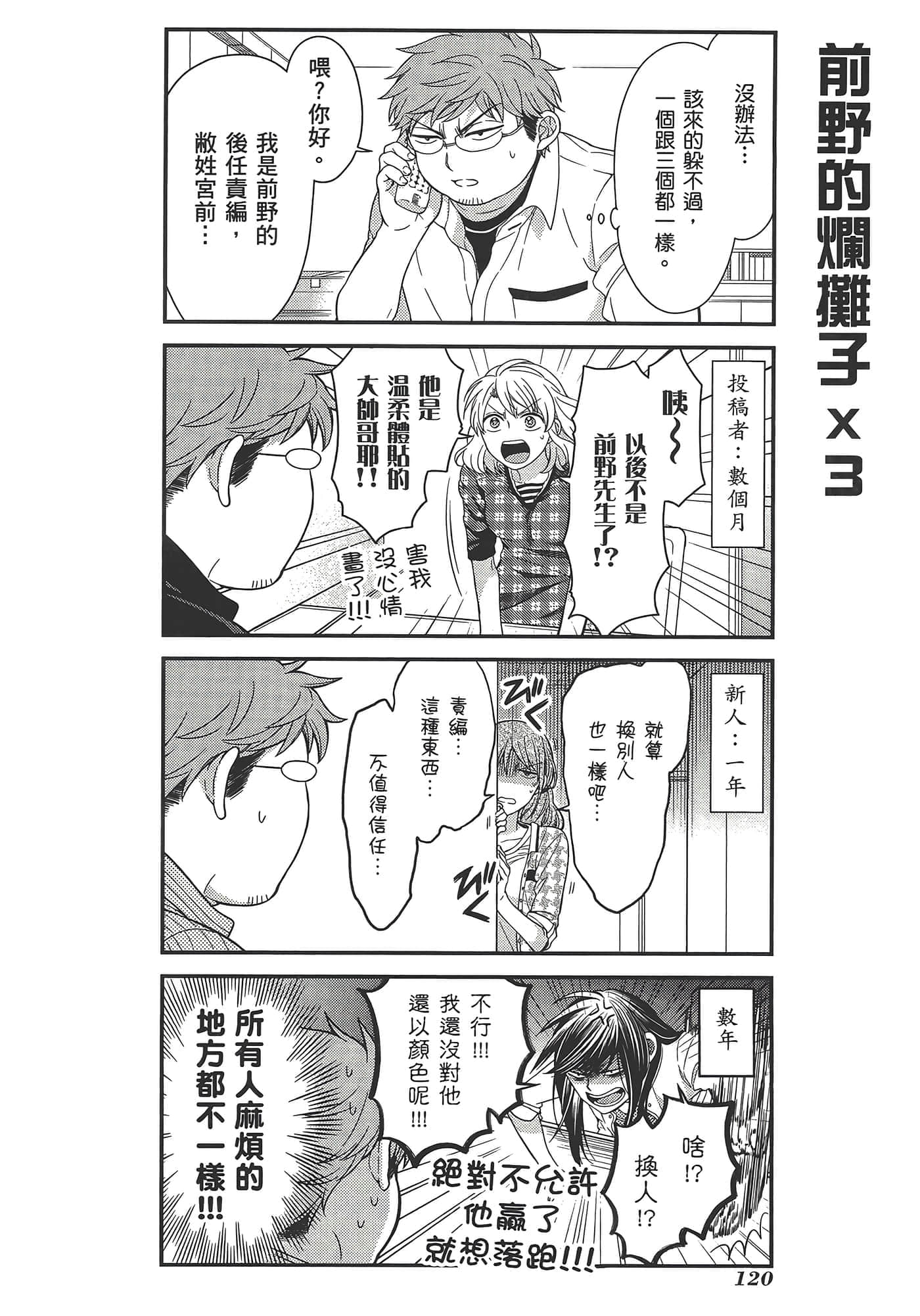 Page 124
