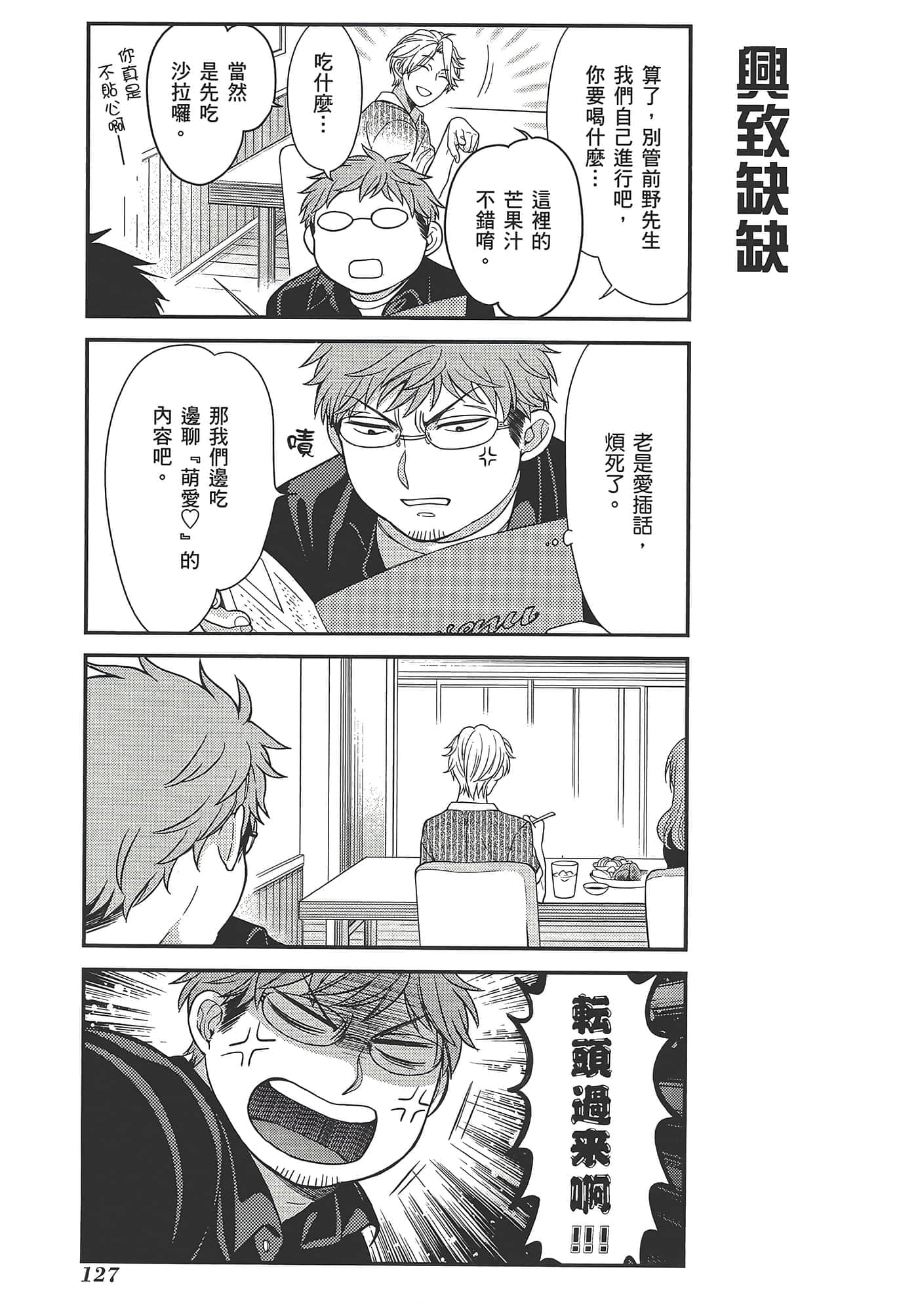 Page 131