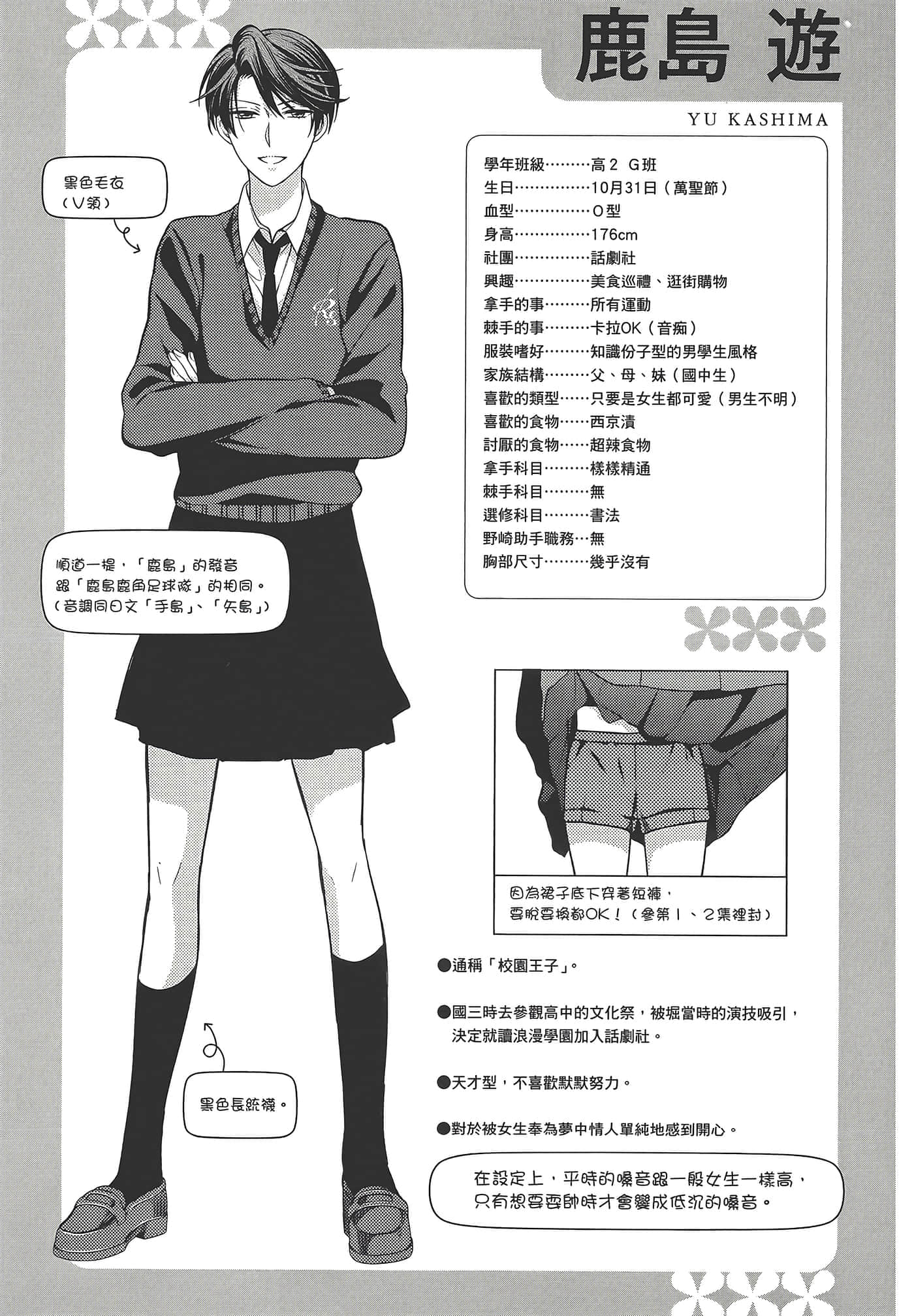 Page 153