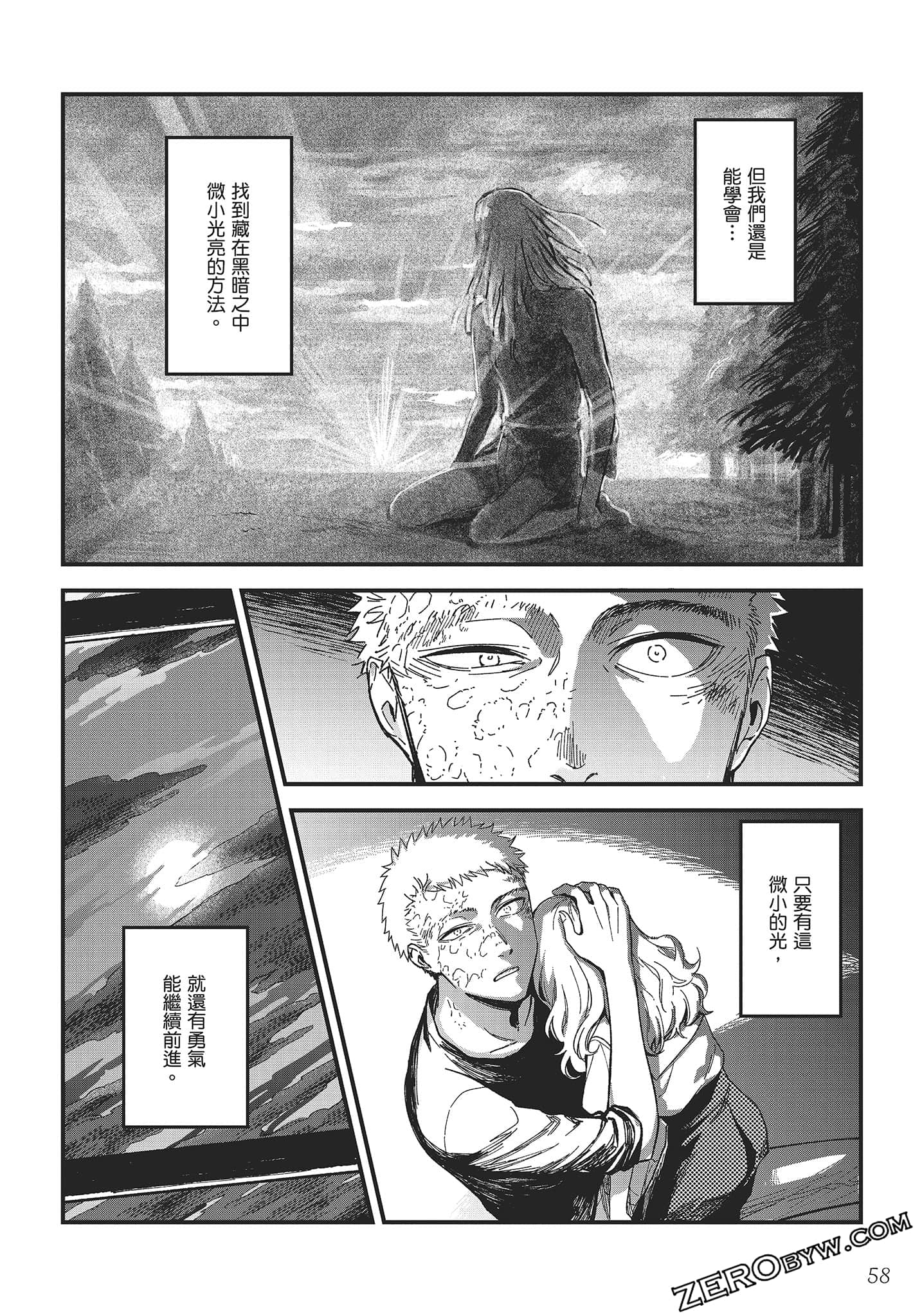Page 59