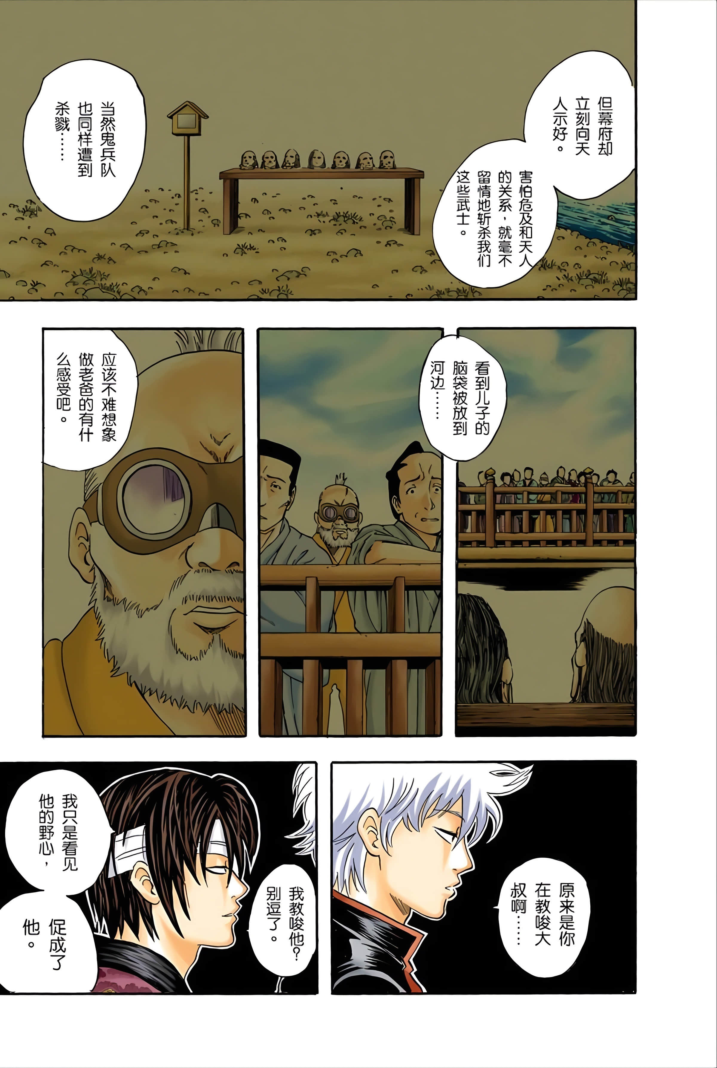Page 164