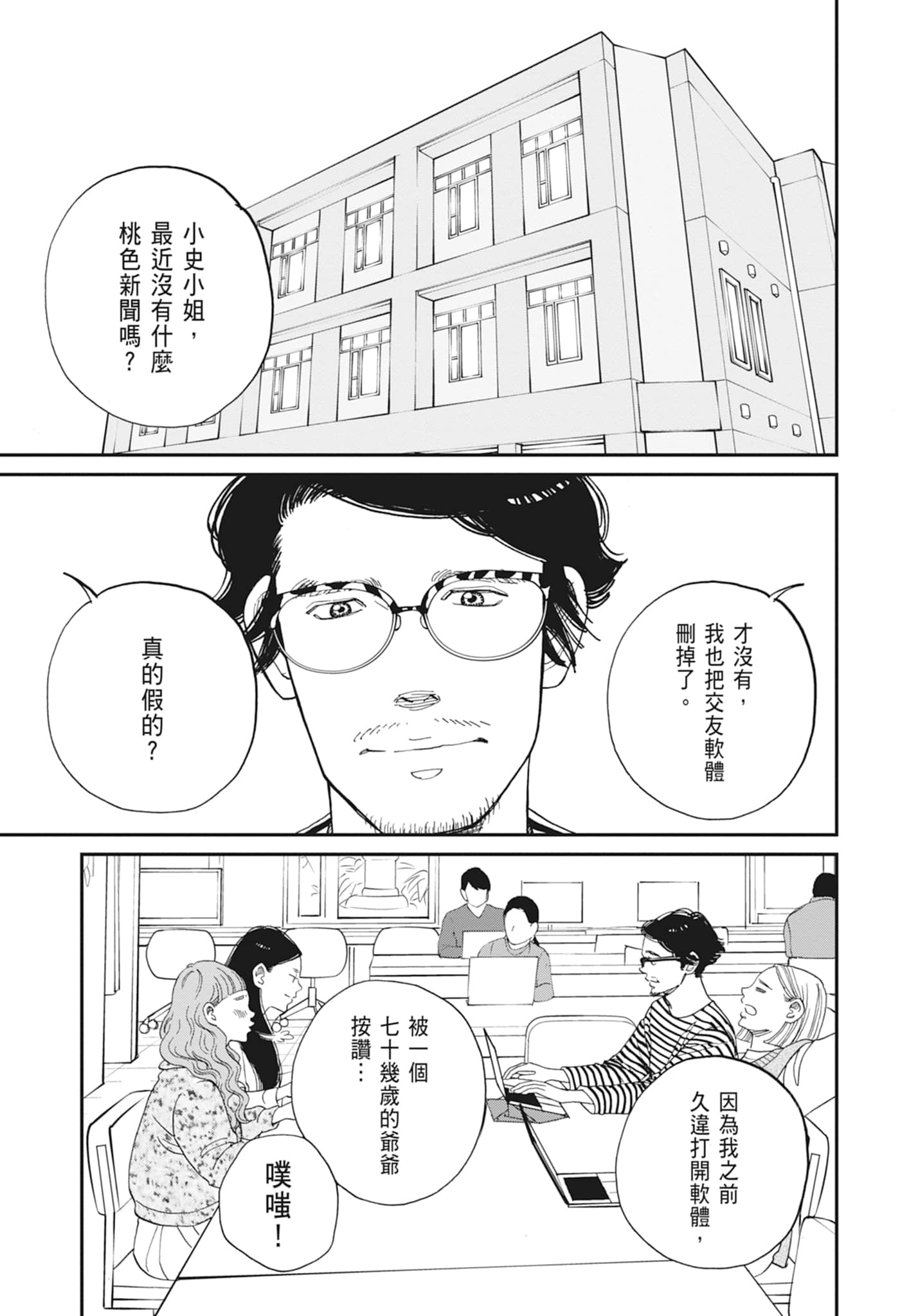 Page 83