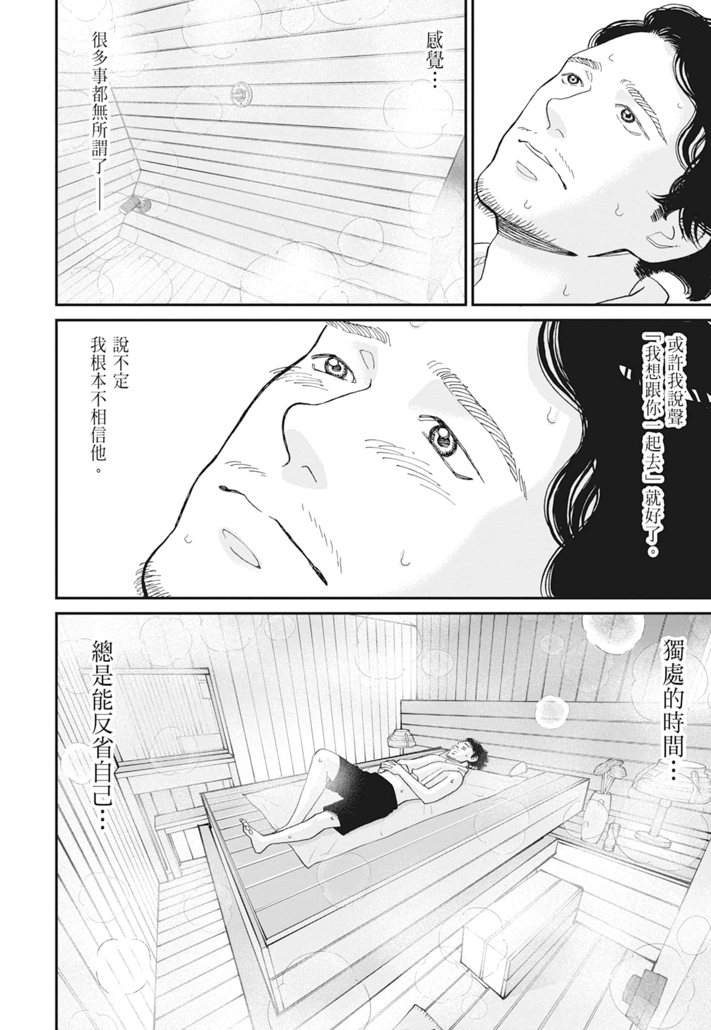 Page 112