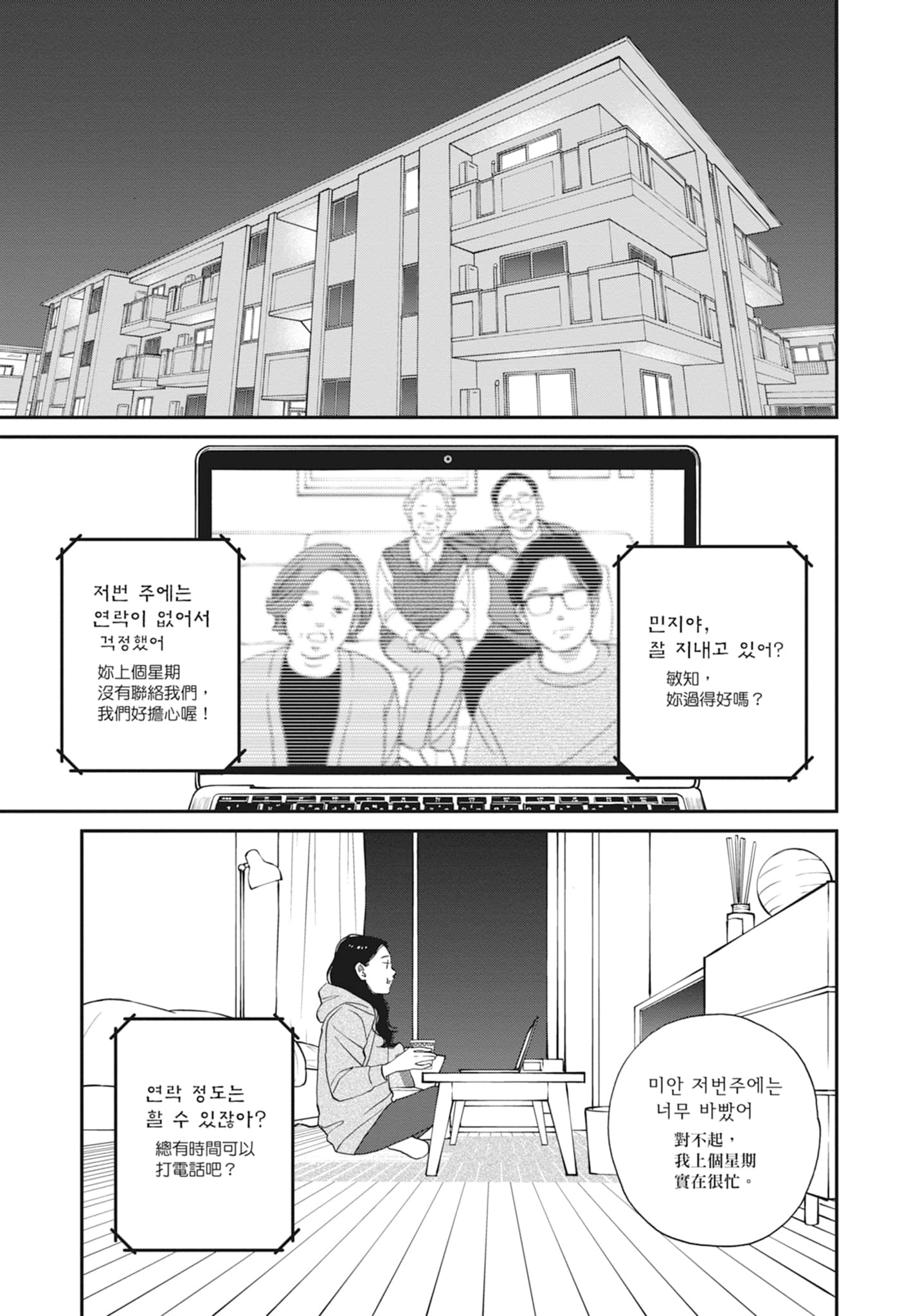 Page 155