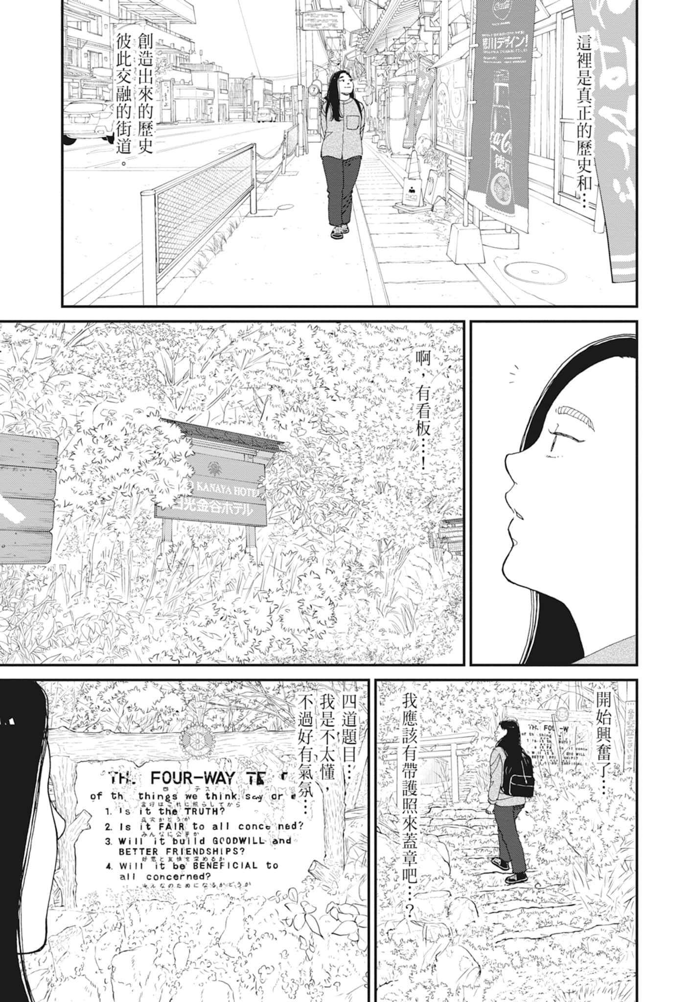 Page 167