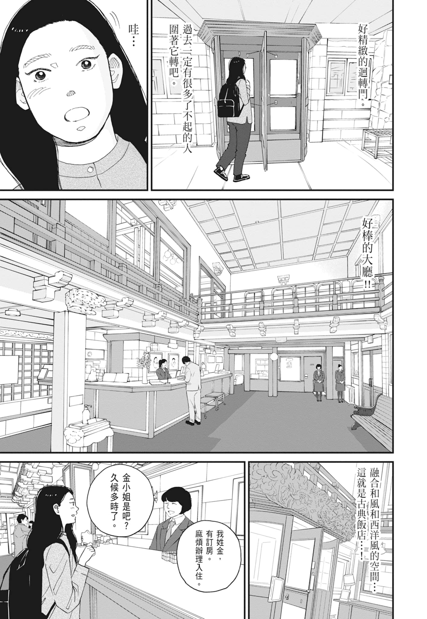 Page 169