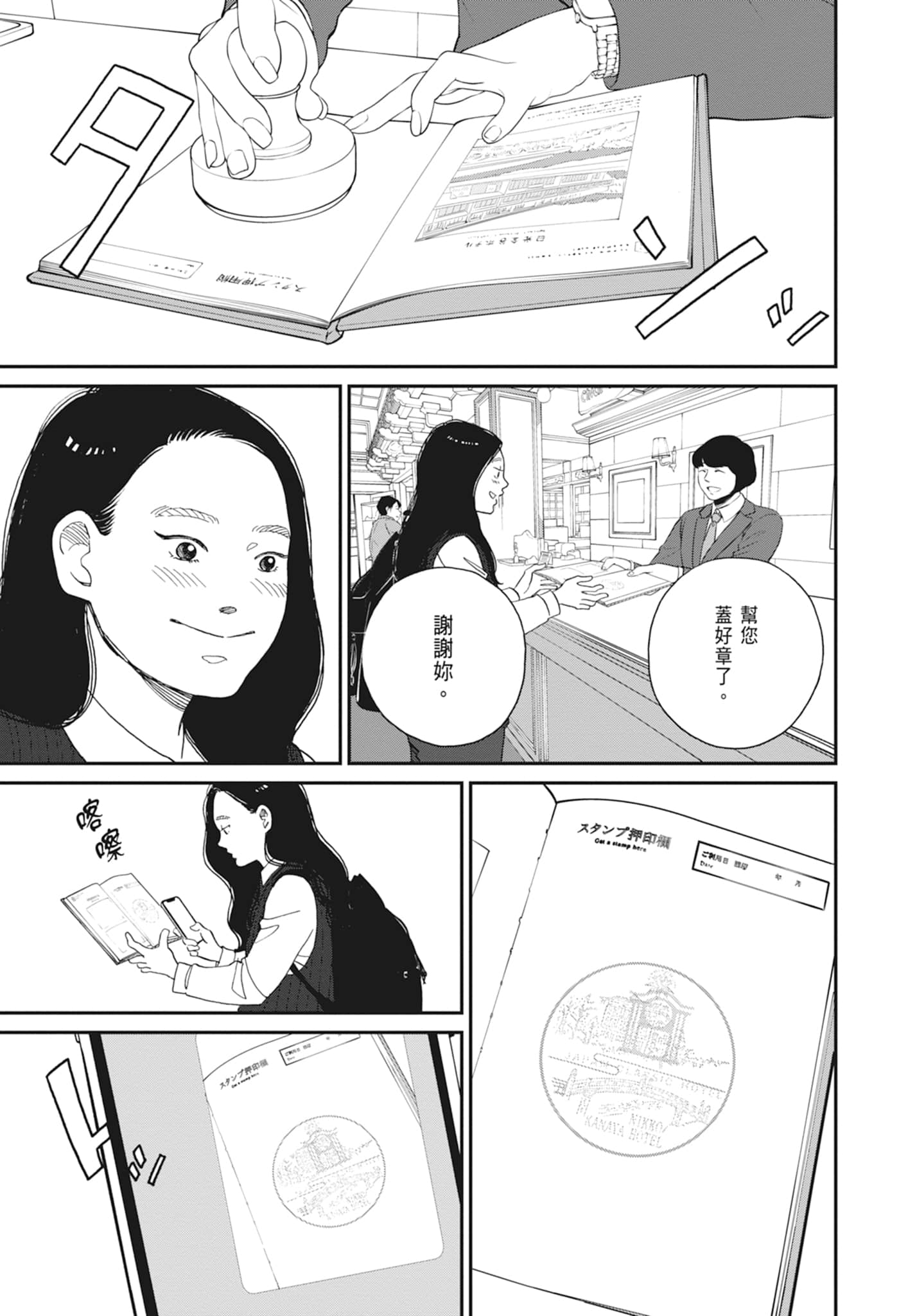 Page 185