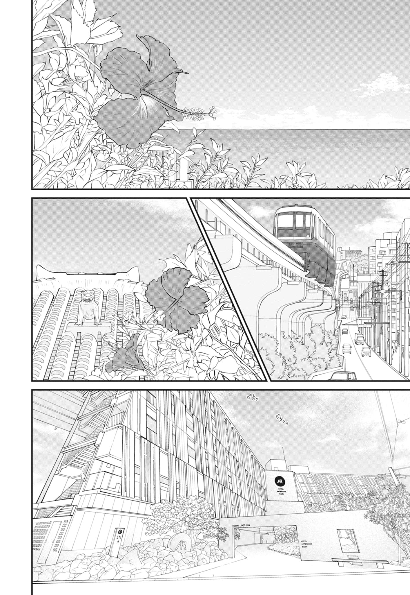 Page 124