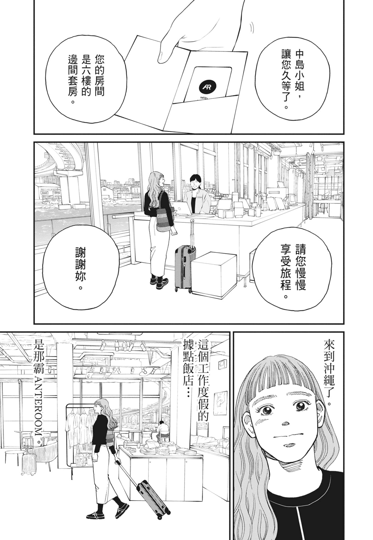 Page 125