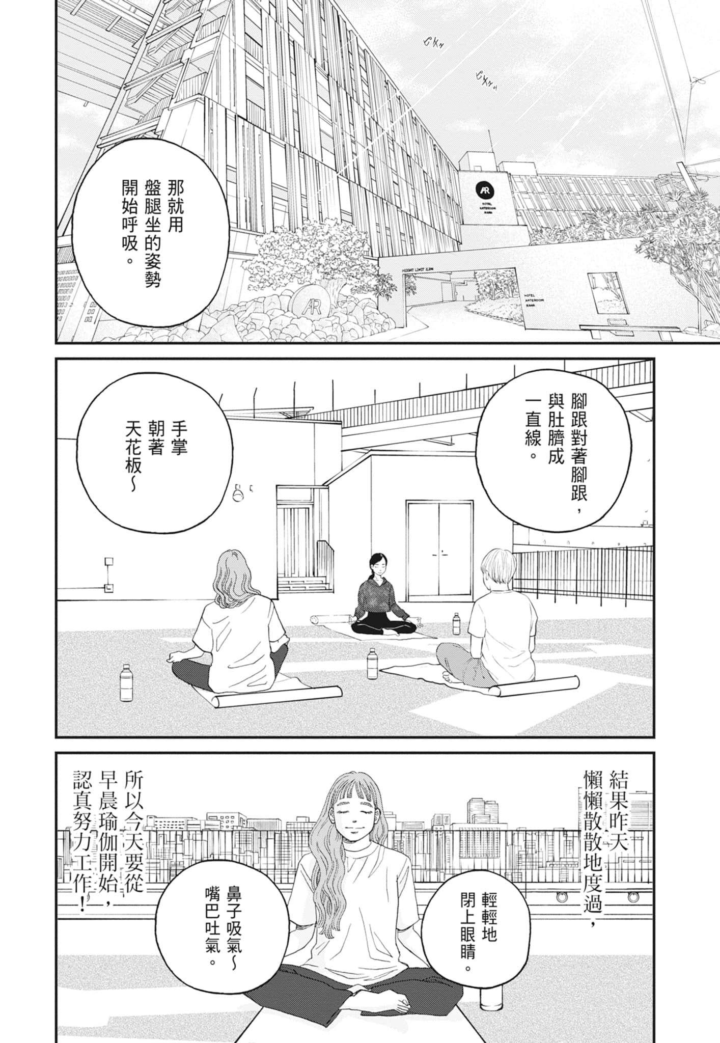Page 130