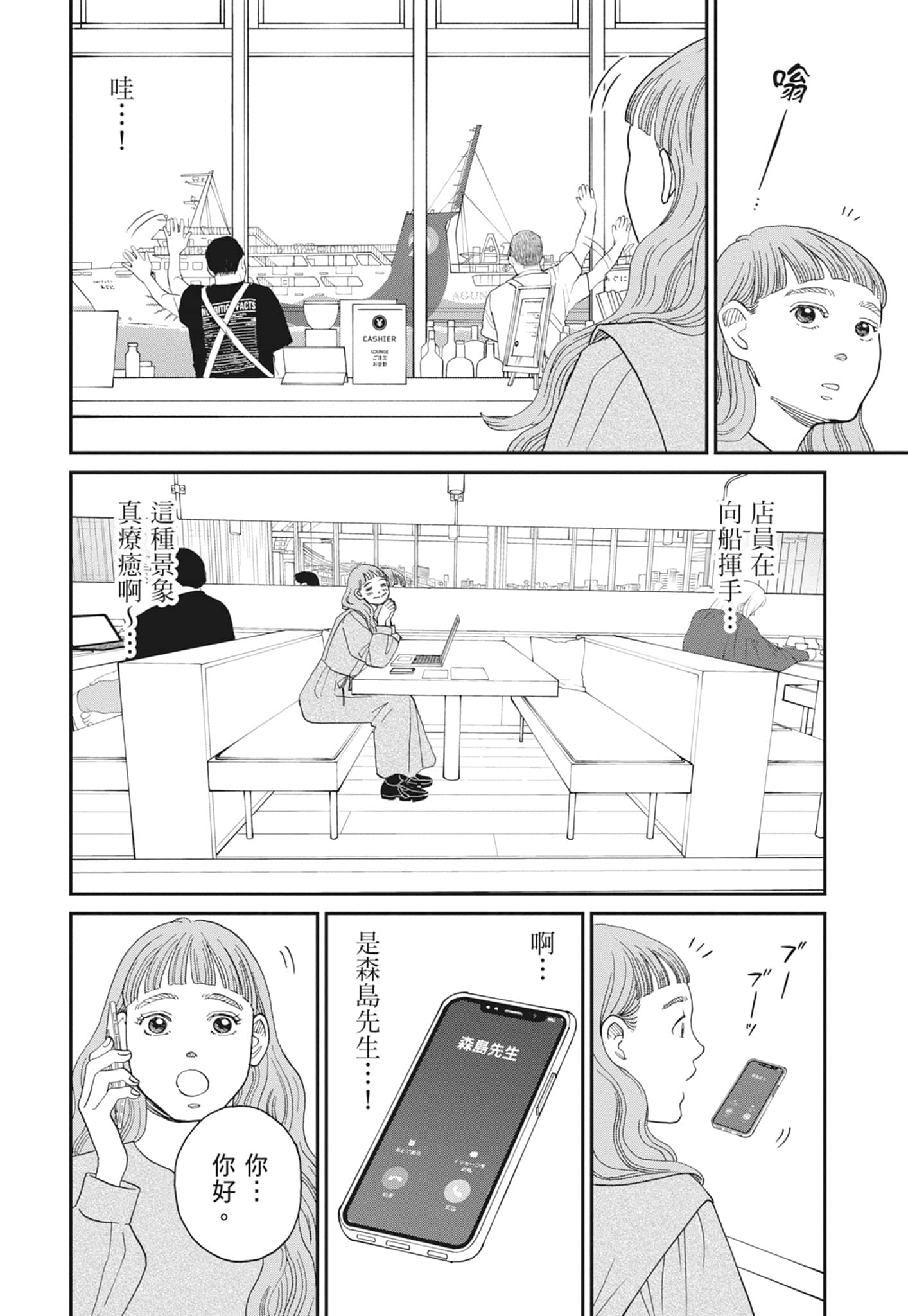 Page 132