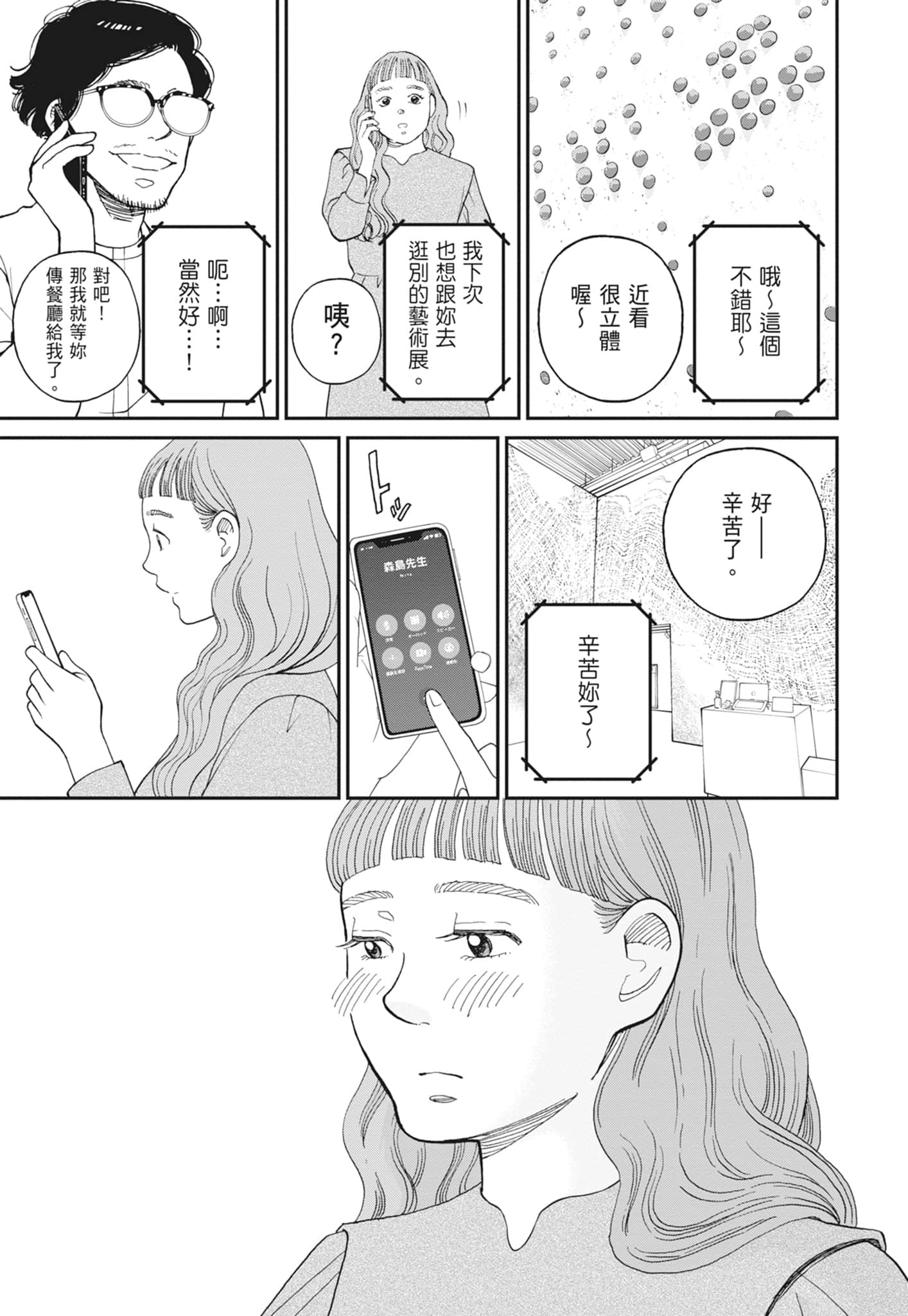 Page 135
