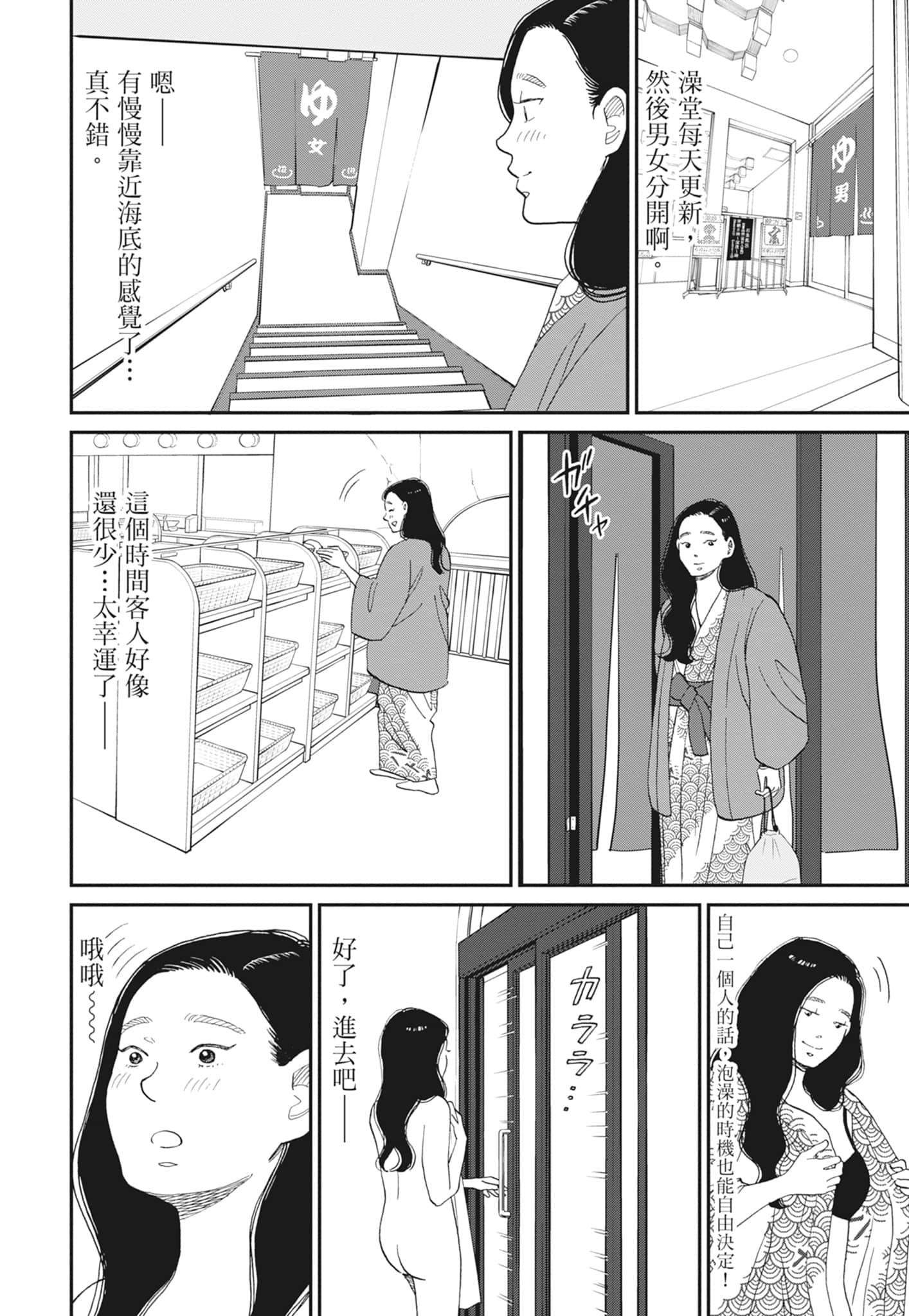 Page 170