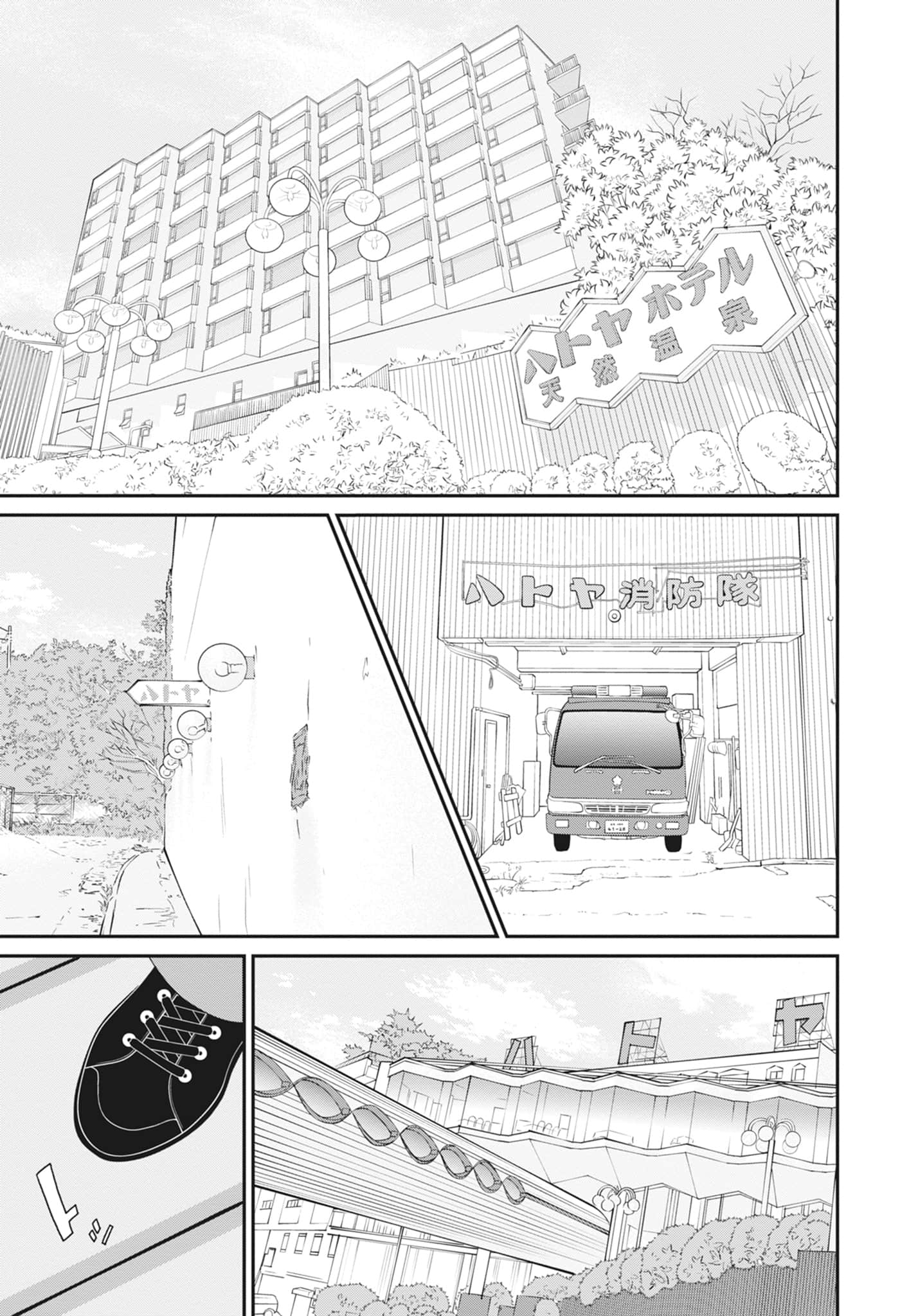 Page 183