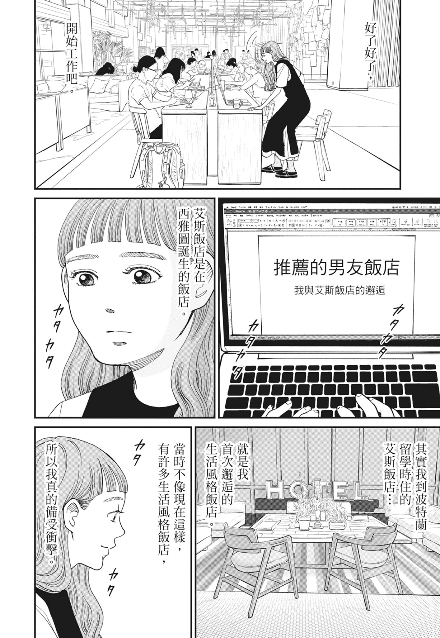 Page 58