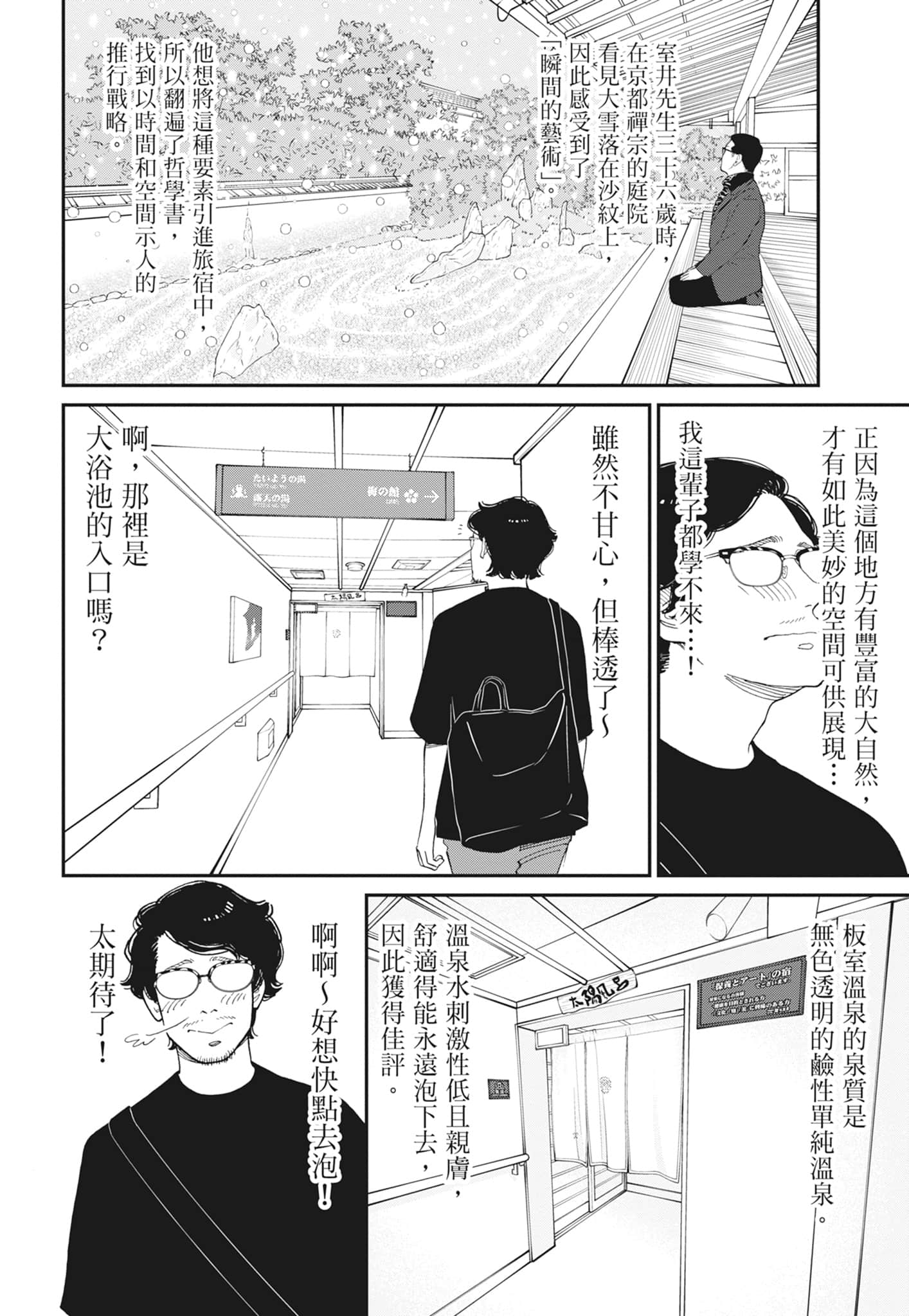 Page 128