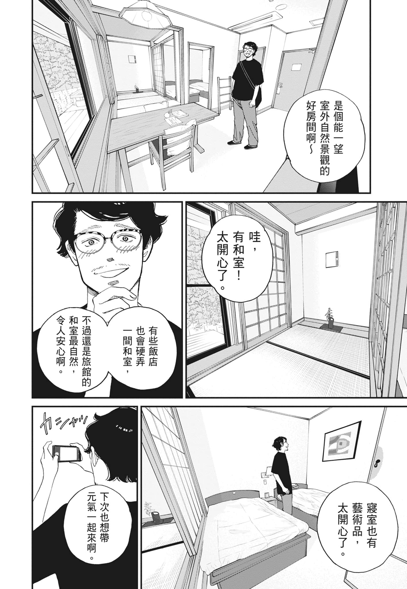 Page 130