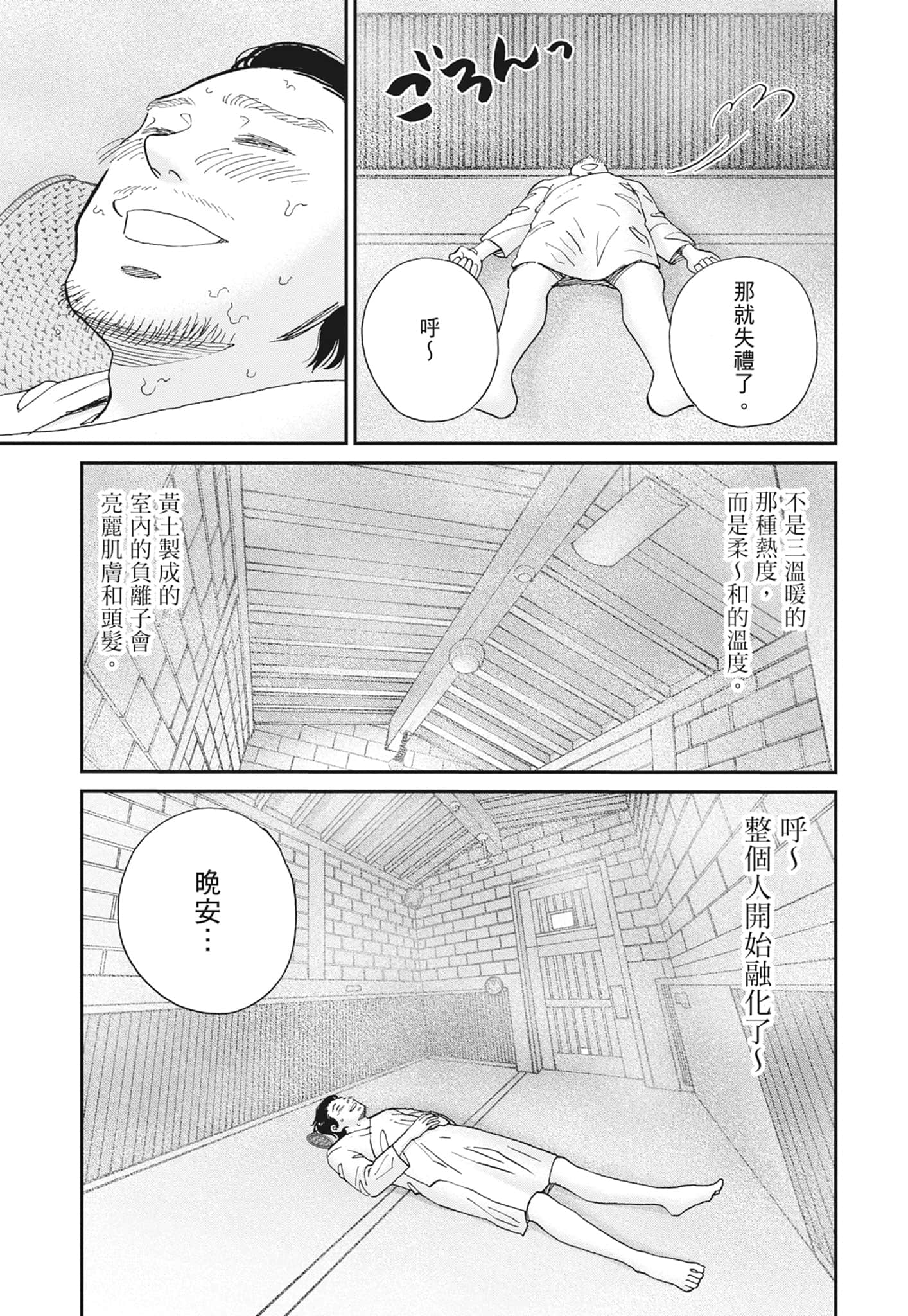 Page 135