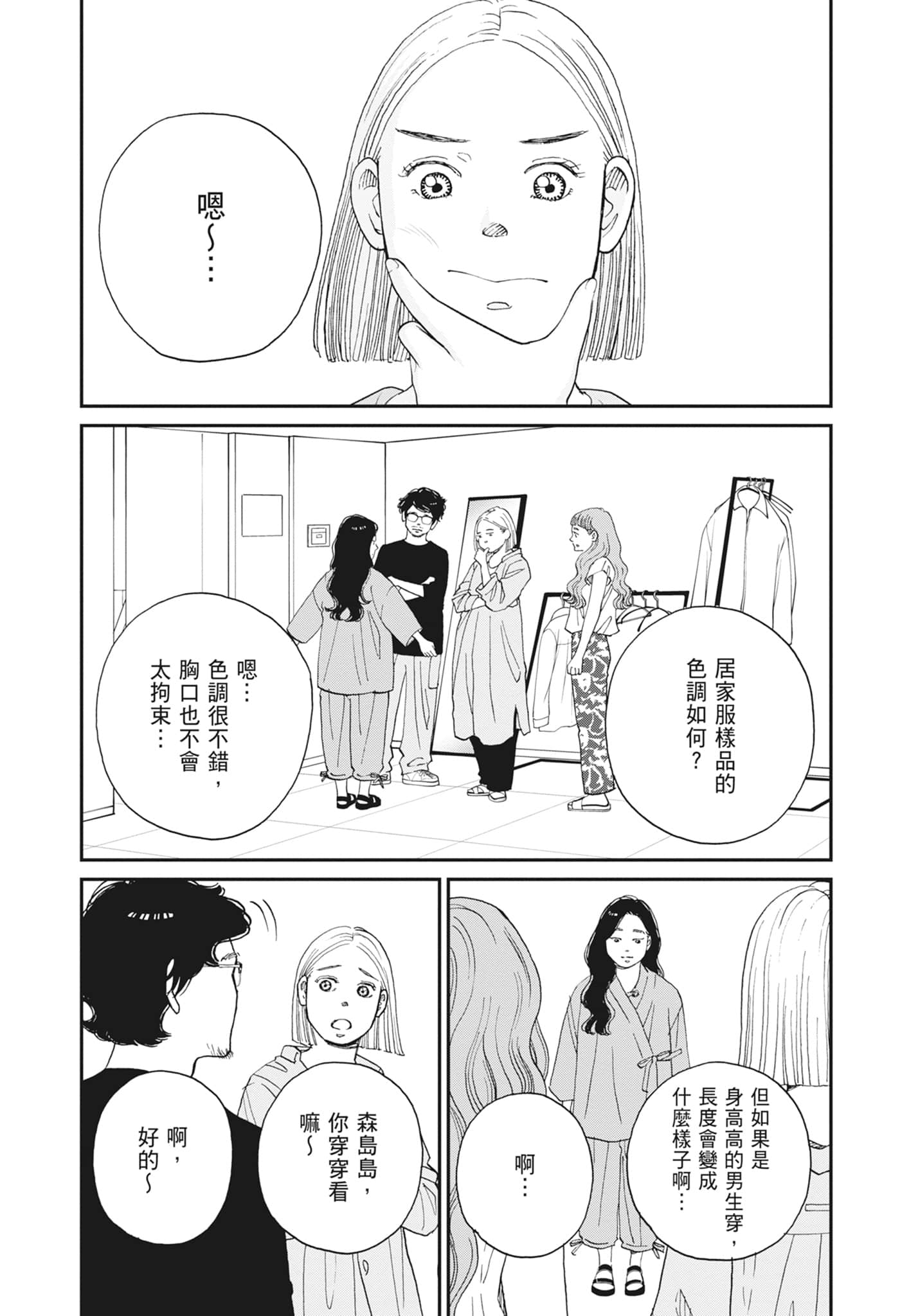 Page 150