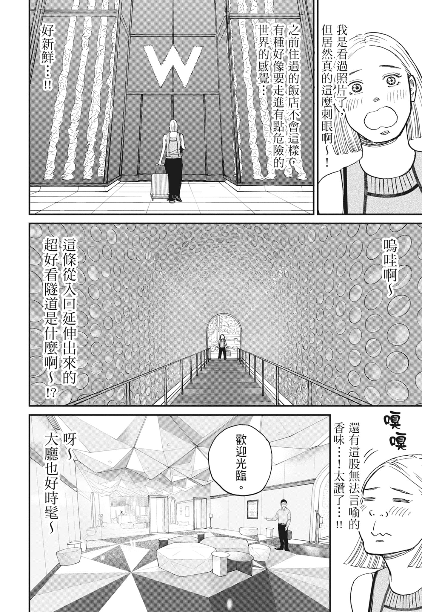 Page 160